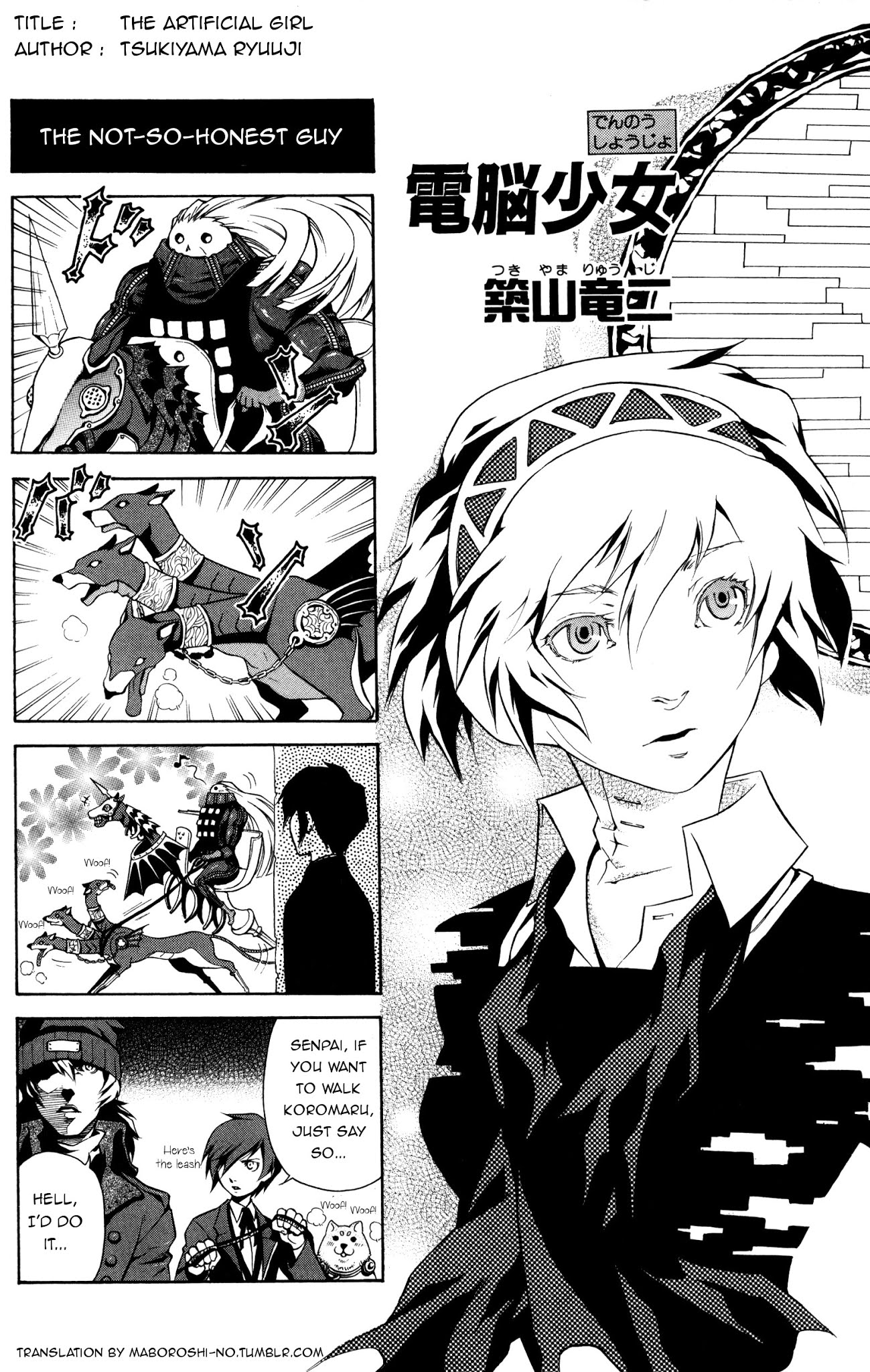 Persona 3 4 Koma Kings Chapter 2 page 1 - Chapter 2 : The artificial girl
