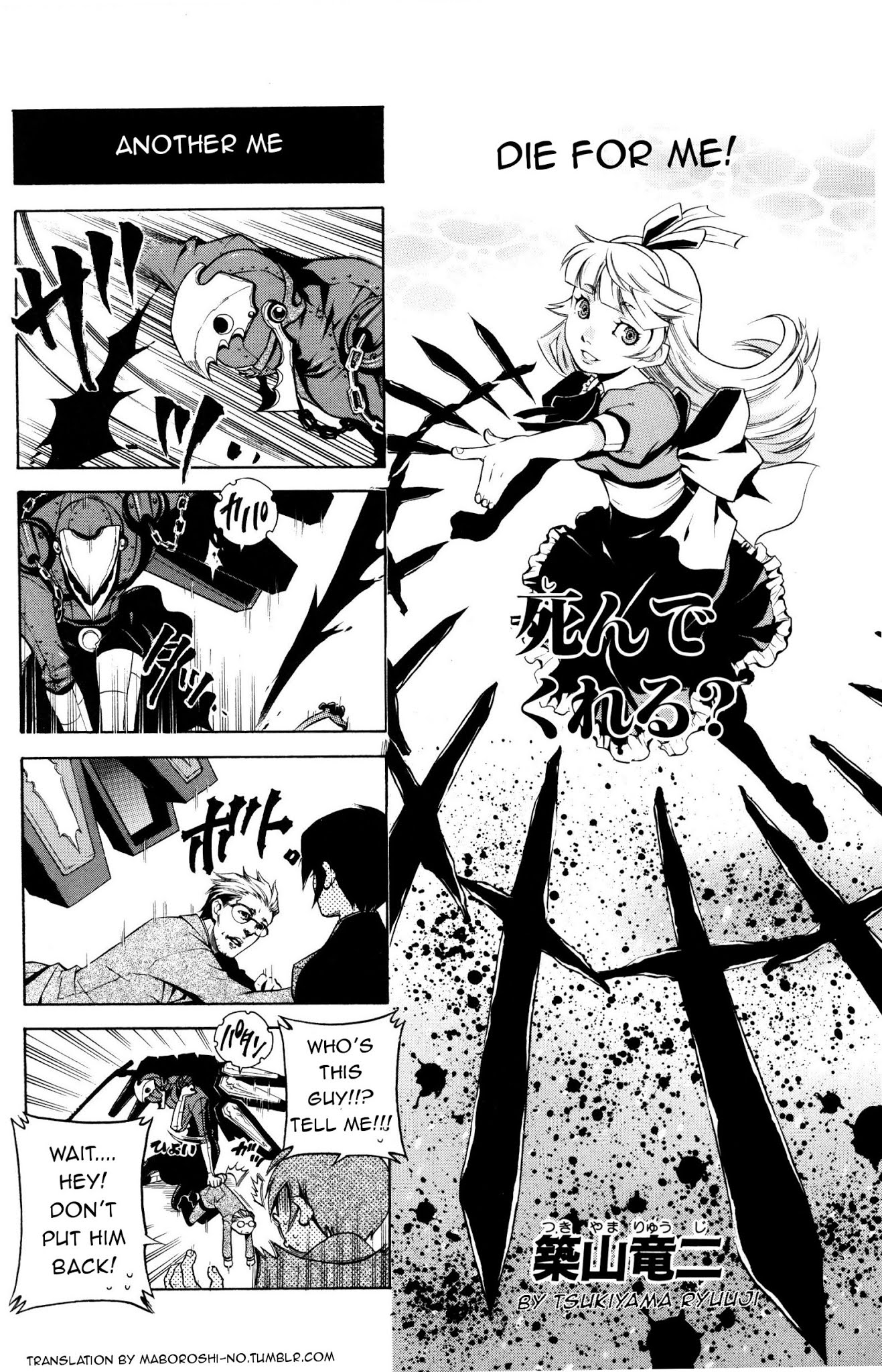 Persona 3 4 Koma Kings Chapter 4 page 1 - Chapter 4 : Die for me!