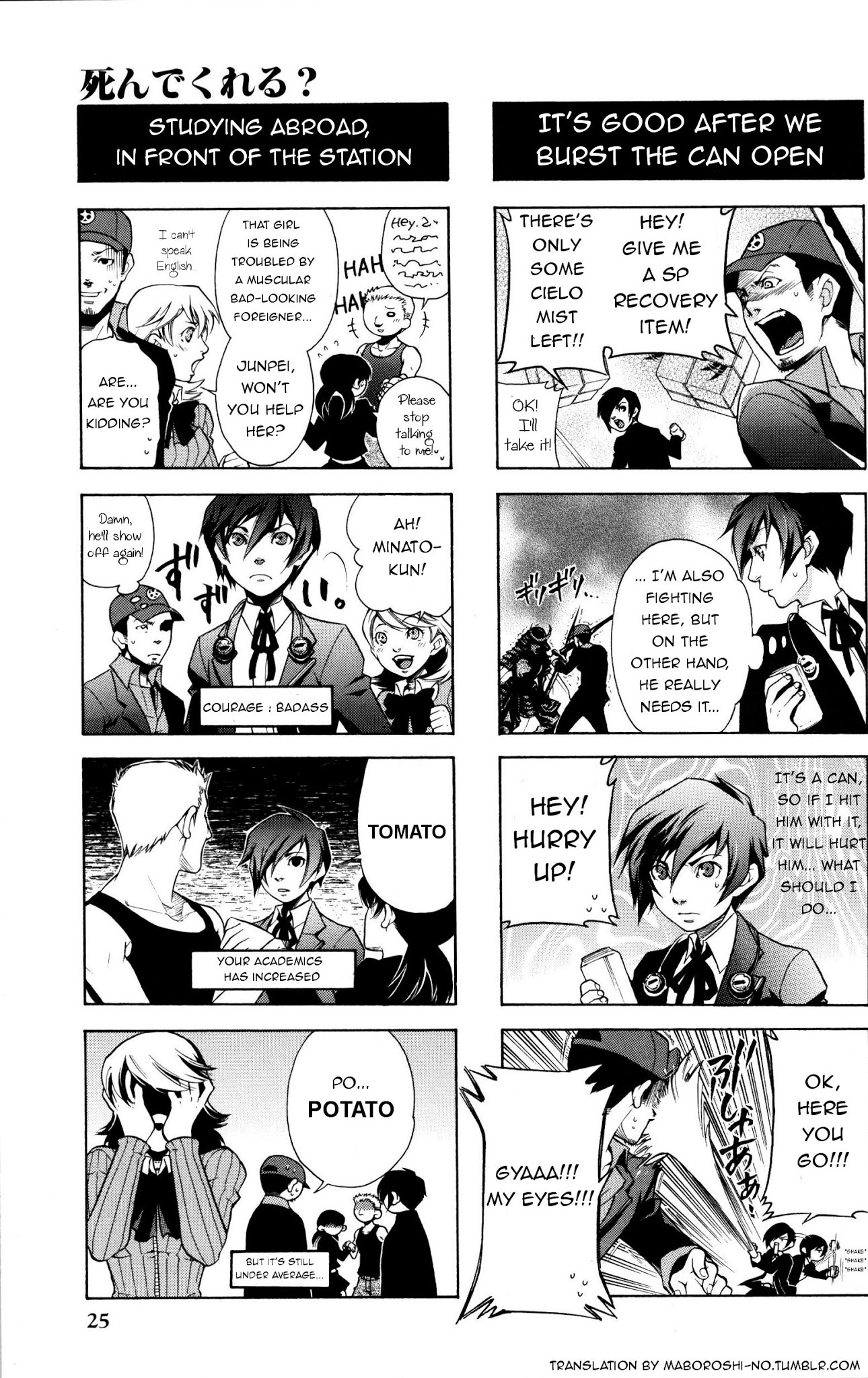 Persona 3 4 Koma Kings Chapter 4 page 2 - Chapter 4 : Die for me!