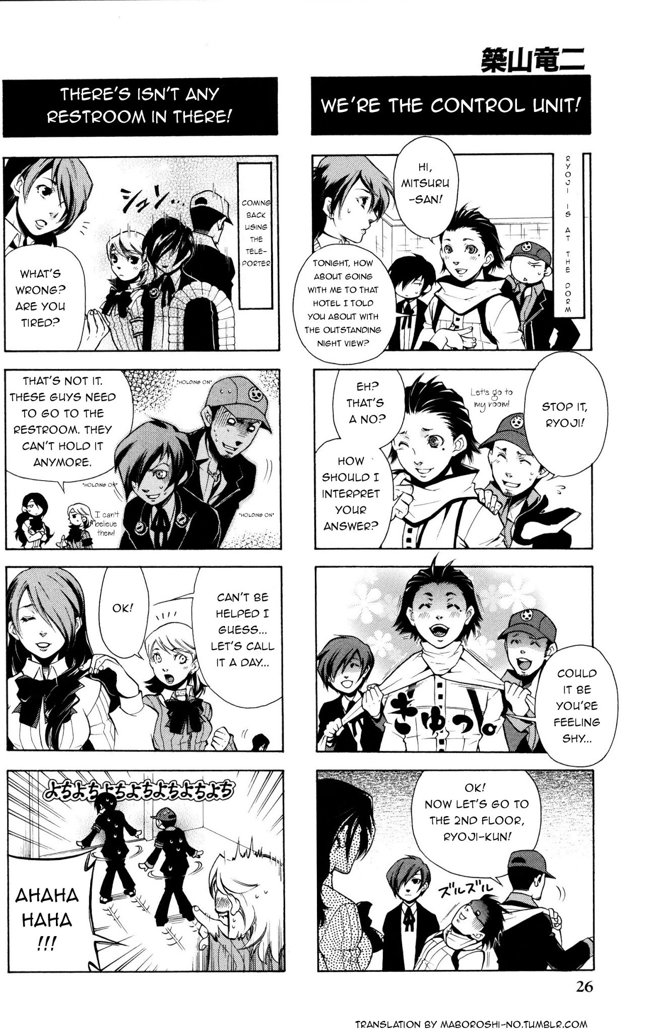 Persona 3 4 Koma Kings Chapter 4 page 3 - Chapter 4 : Die for me!
