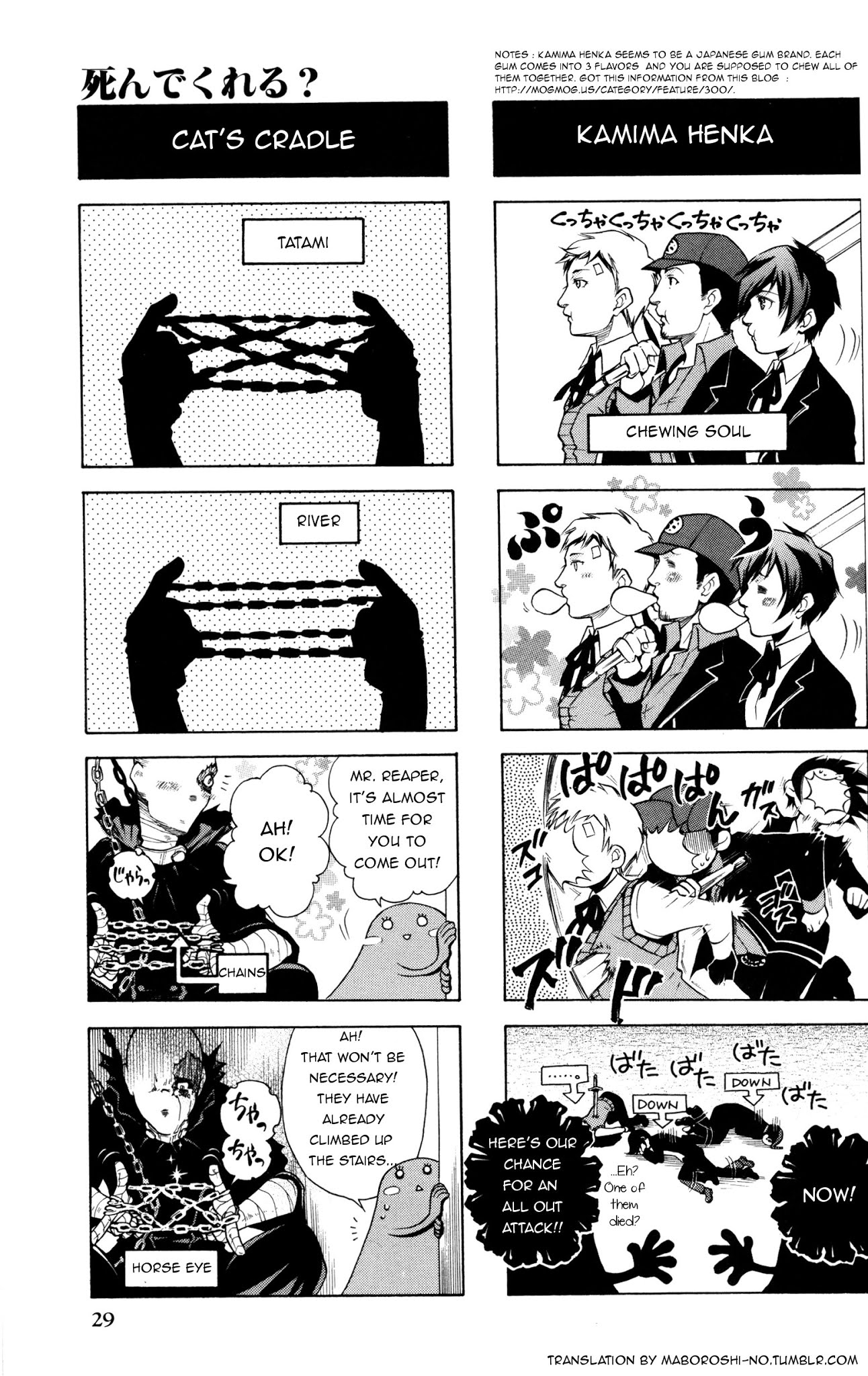 Persona 3 4 Koma Kings Chapter 4 page 6 - Chapter 4 : Die for me!