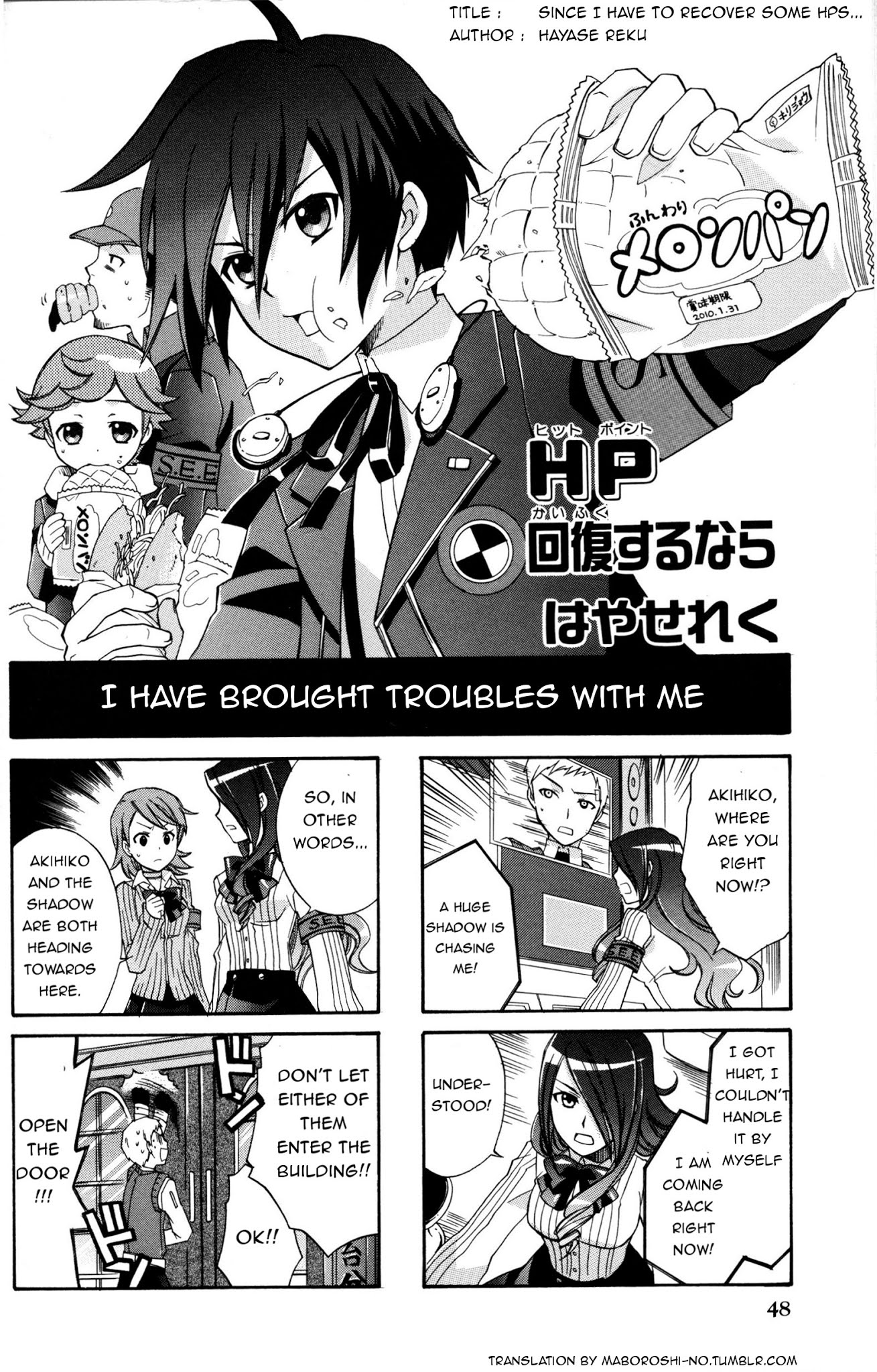 Persona 3 4 Koma Kings Chapter 8.2 page 1 - Chapter 8 v2 : TO BE DELETED