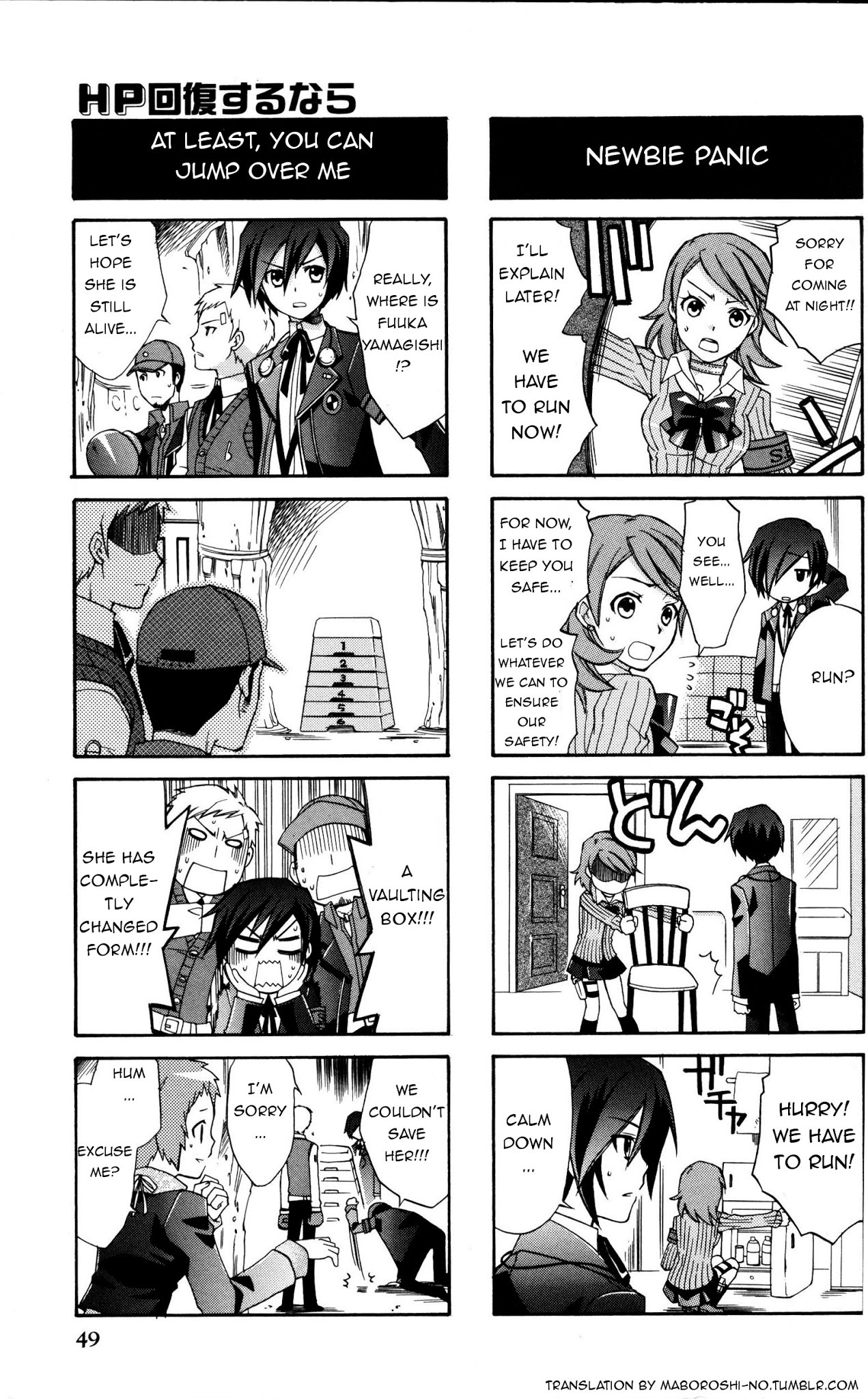 Persona 3 4 Koma Kings Chapter 8.2 page 2 - Chapter 8 v2 : TO BE DELETED