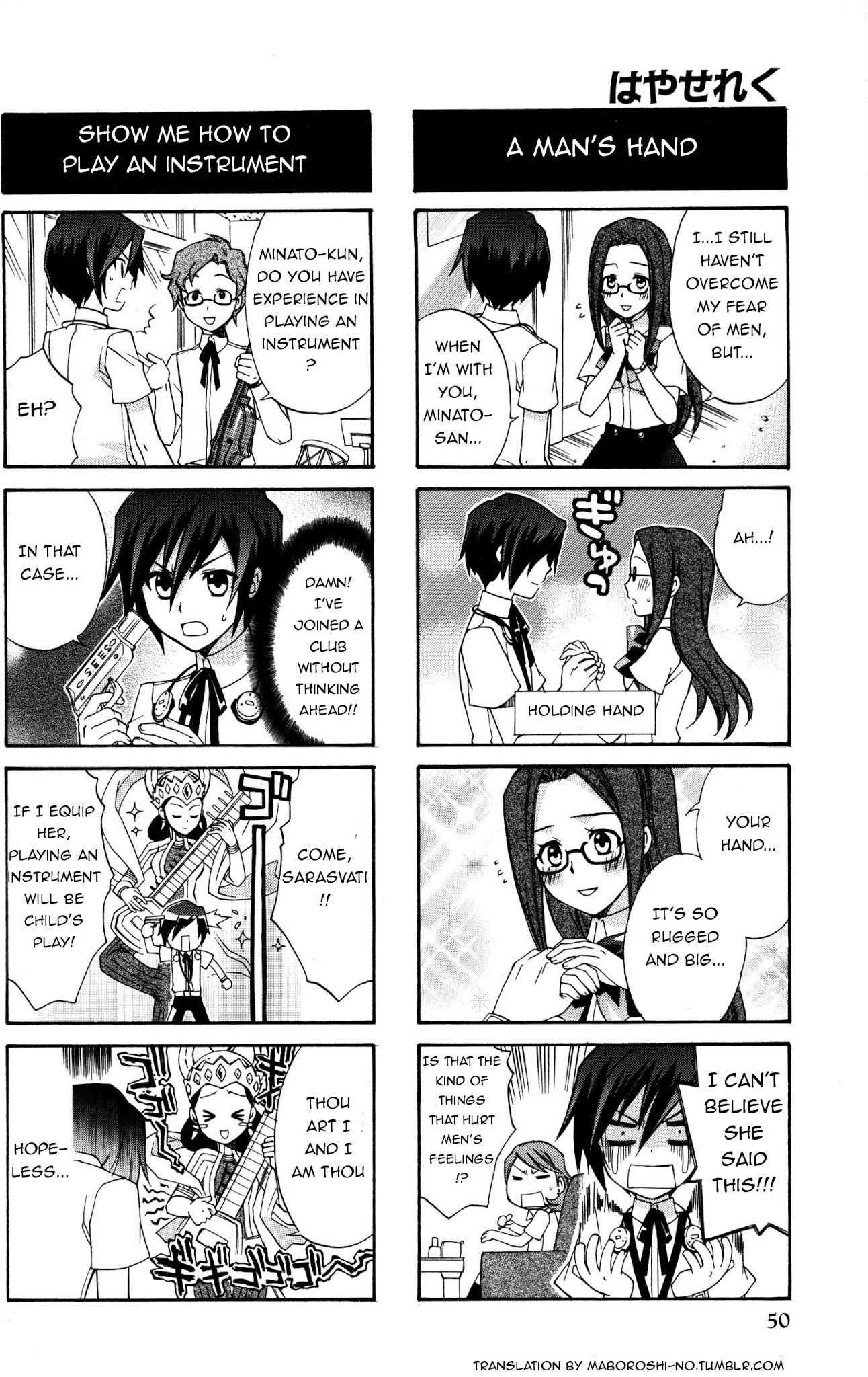 Persona 3 4 Koma Kings Chapter 8.2 page 3 - Chapter 8 v2 : TO BE DELETED