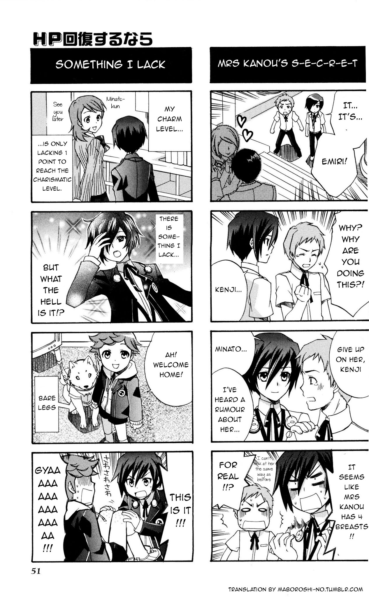 Persona 3 4 Koma Kings Chapter 8.2 page 4 - Chapter 8 v2 : TO BE DELETED
