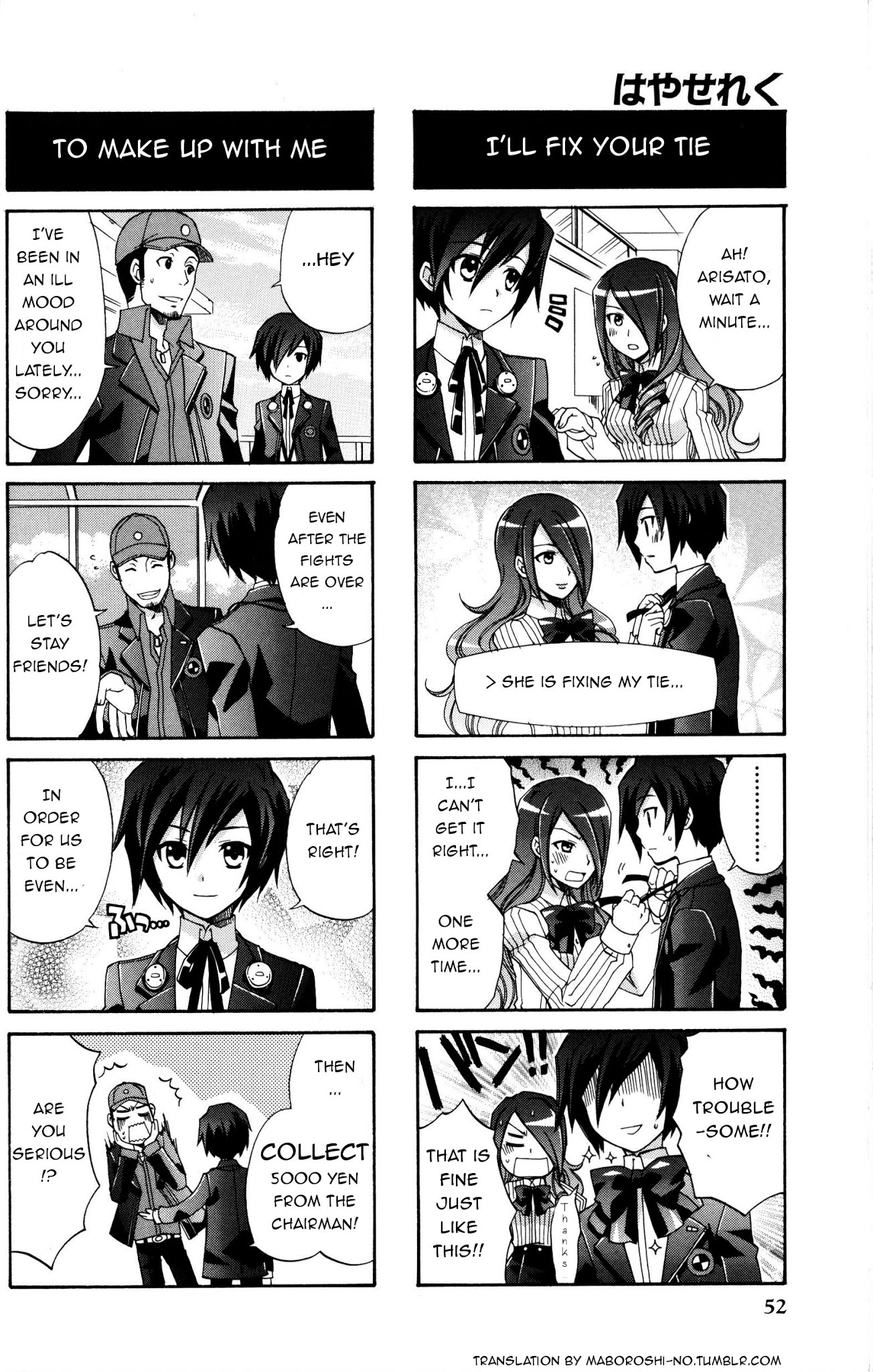 Persona 3 4 Koma Kings Chapter 8.2 page 5 - Chapter 8 v2 : TO BE DELETED