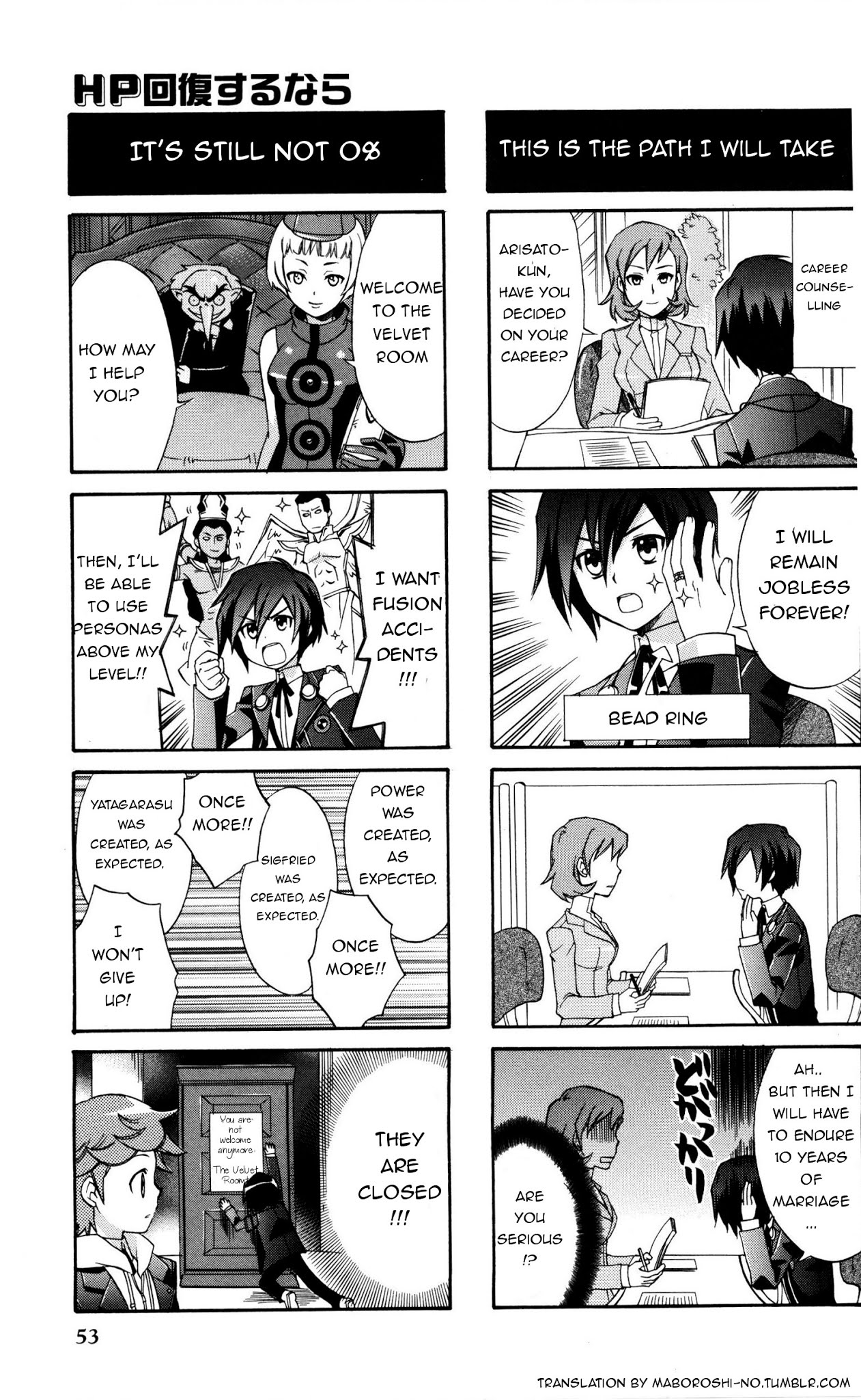 Persona 3 4 Koma Kings Chapter 8.2 page 6 - Chapter 8 v2 : TO BE DELETED