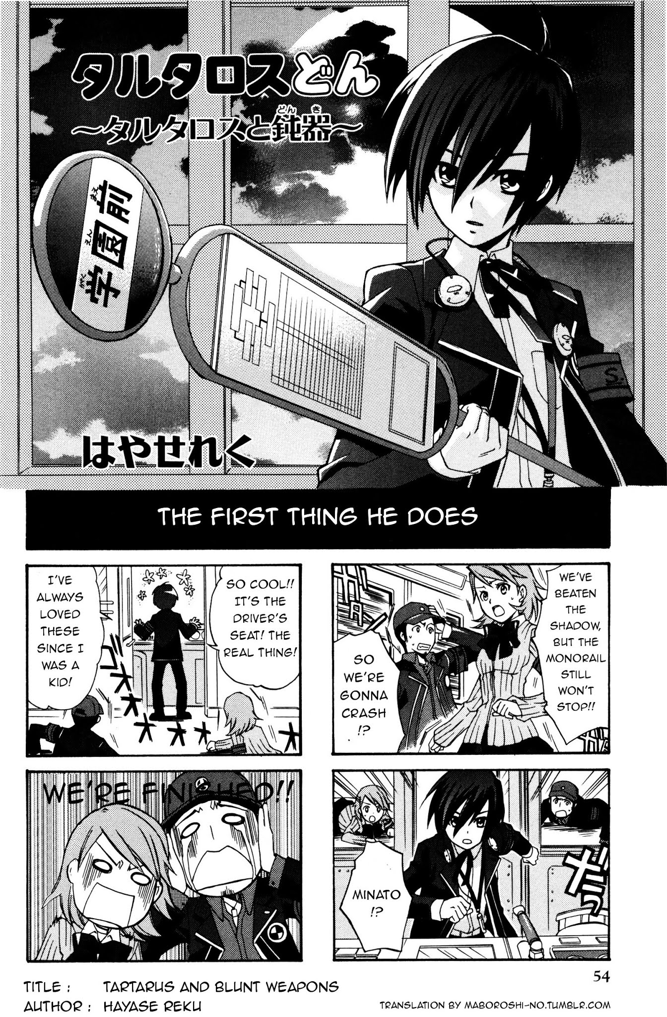 Persona 3 4 Koma Kings Chapter 9 page 1 - Chapter 9 : Tartarus and blunt weapons