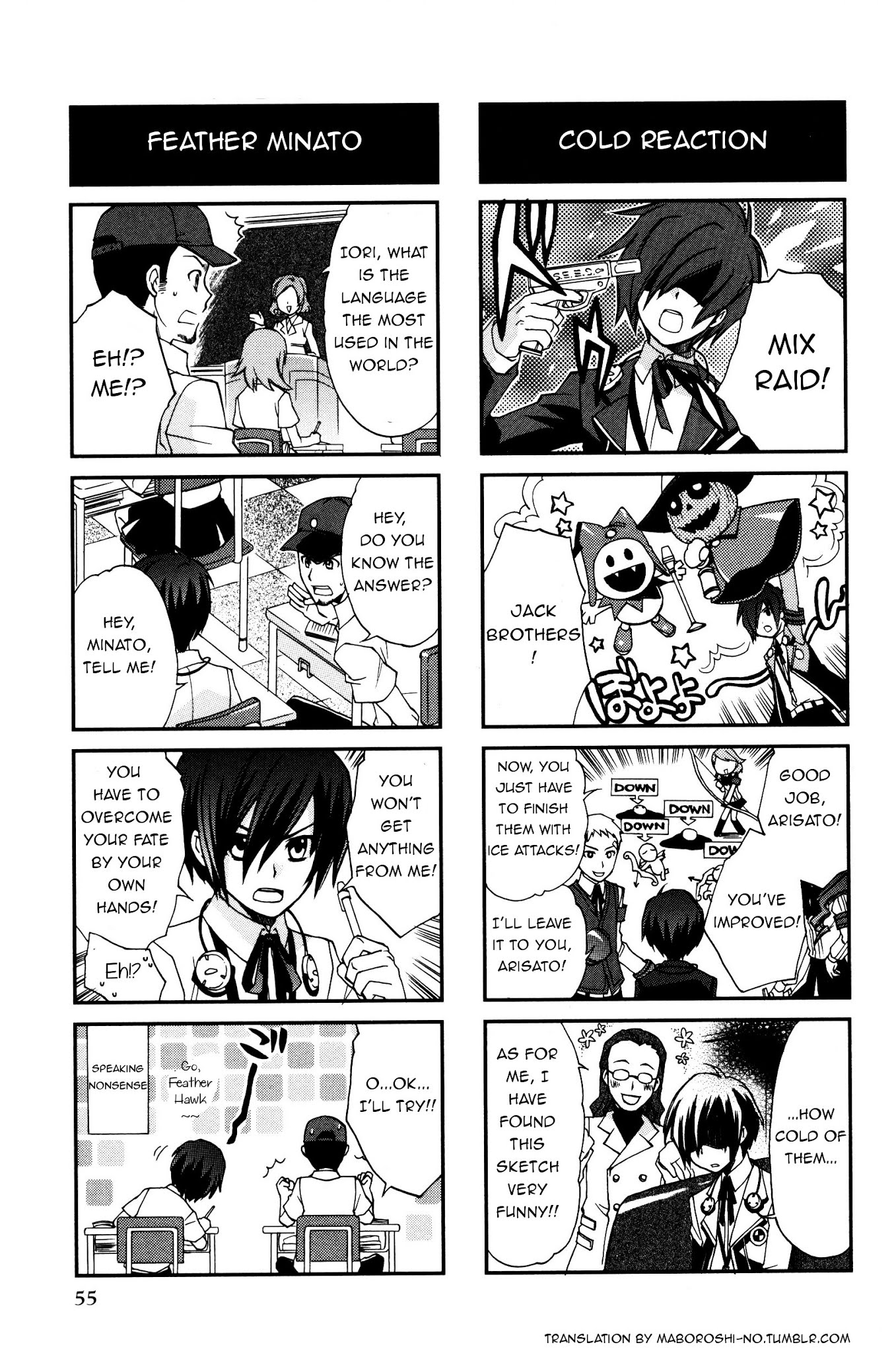 Persona 3 4 Koma Kings Chapter 9 page 2 - Chapter 9 : Tartarus and blunt weapons