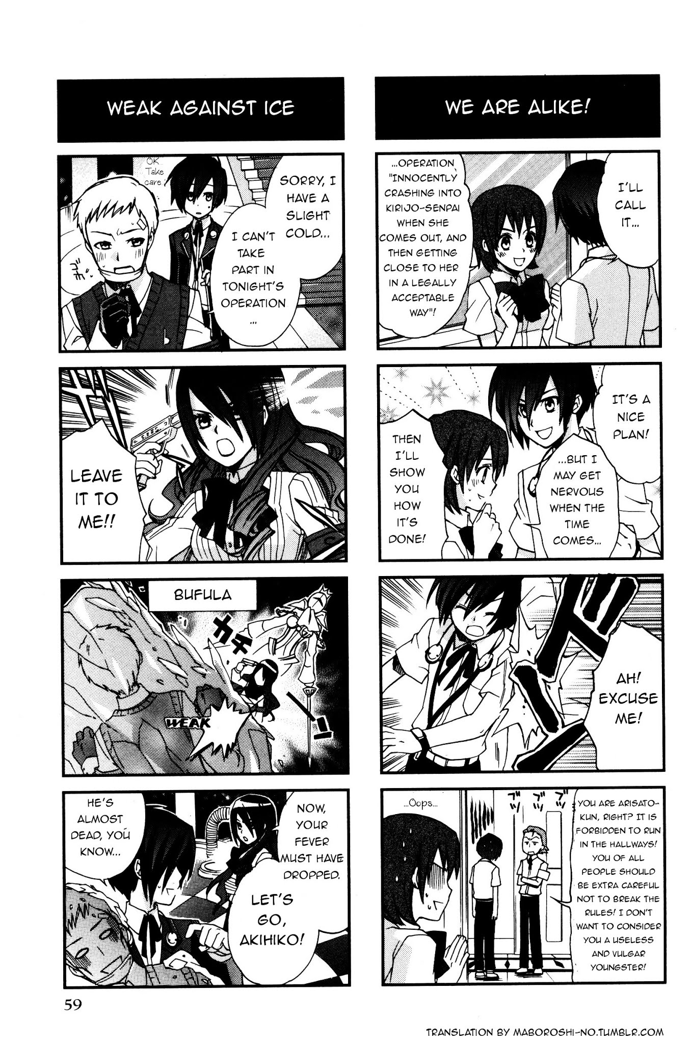 Persona 3 4 Koma Kings Chapter 9 page 6 - Chapter 9 : Tartarus and blunt weapons