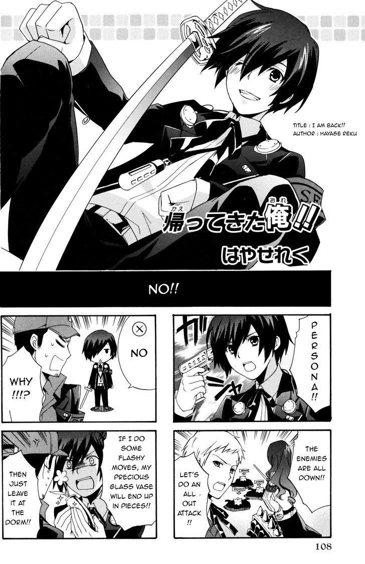 Persona 3 4koma Gag Battle Broken Hen Chapter 1 page 1 - Chapter 1 : I am back!