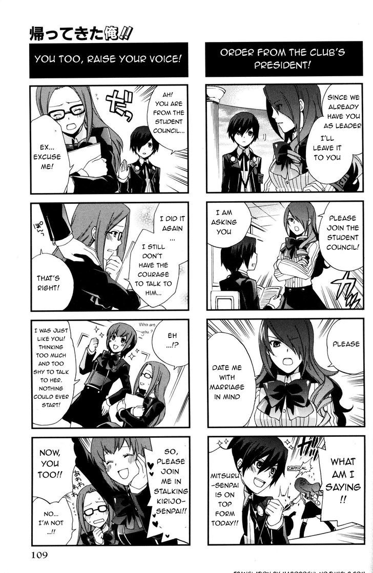 Persona 3 4koma Gag Battle Broken Hen Chapter 1 page 2 - Chapter 1 : I am back!