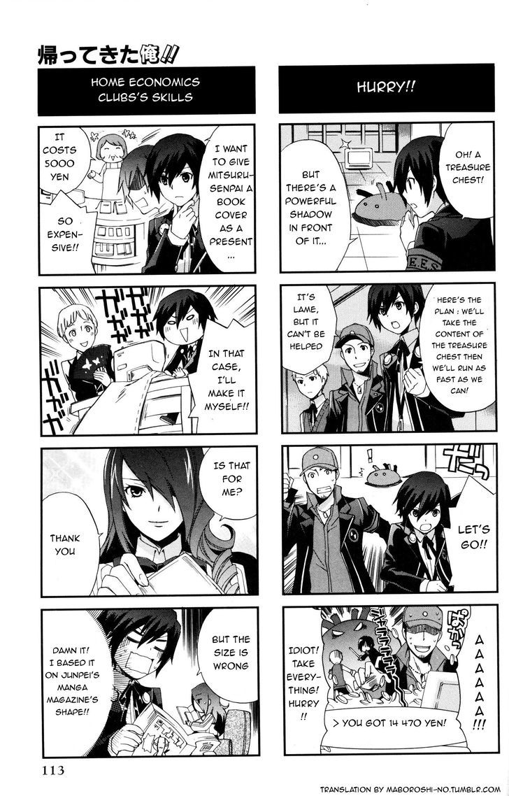 Persona 3 4koma Gag Battle Broken Hen Chapter 1 page 6 - Chapter 1 : I am back!