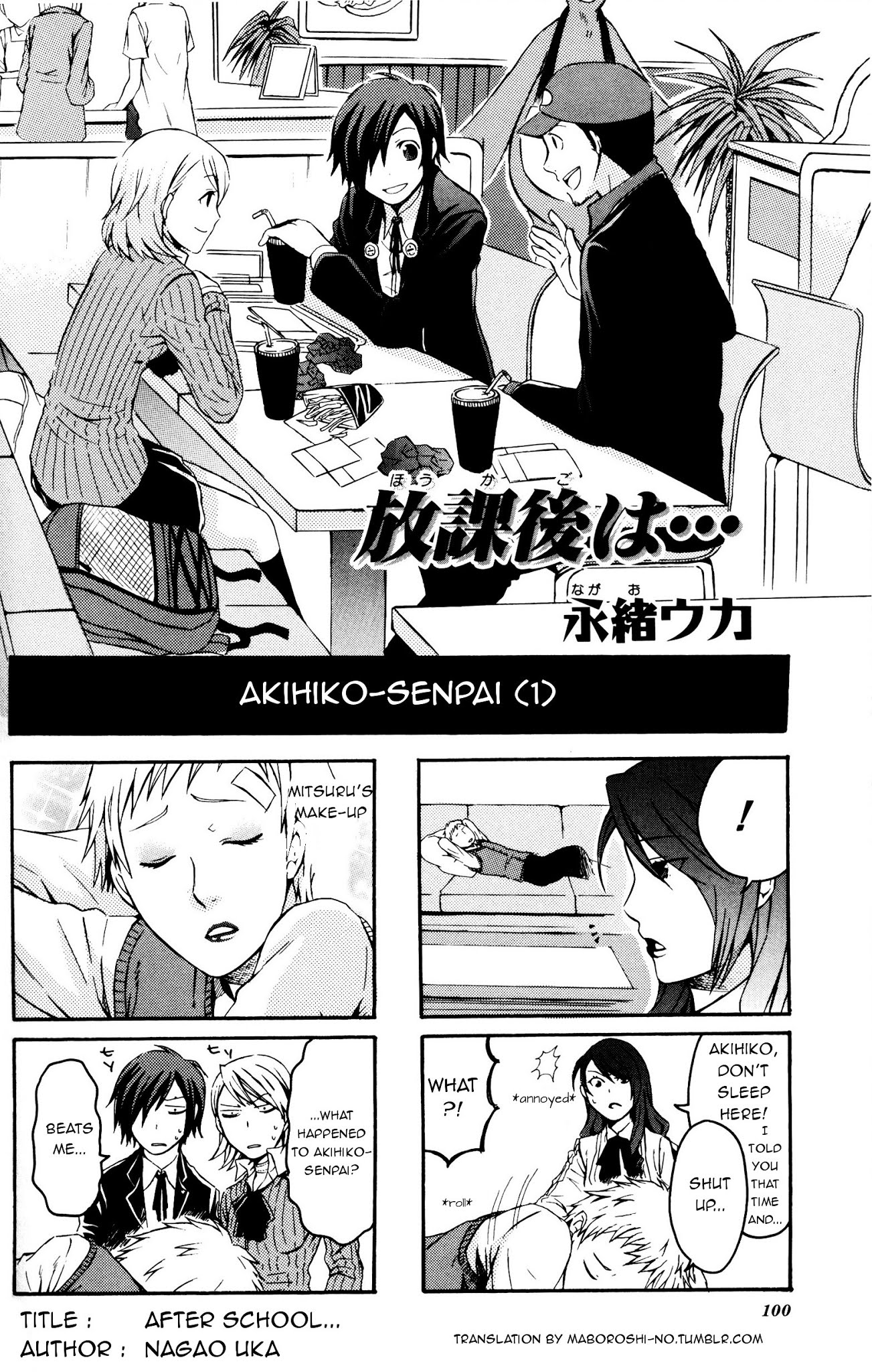 Persona 3 FES April 1st Hen 4Koma Gag Battle Chapter 16 page 1 - Chapter 16 : After School...