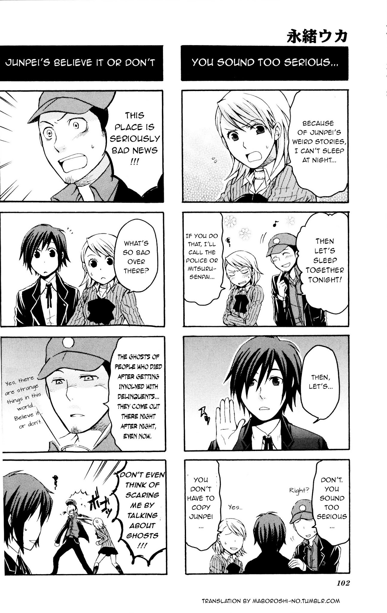 Persona 3 FES April 1st Hen 4Koma Gag Battle Chapter 16 page 3 - Chapter 16 : After School...