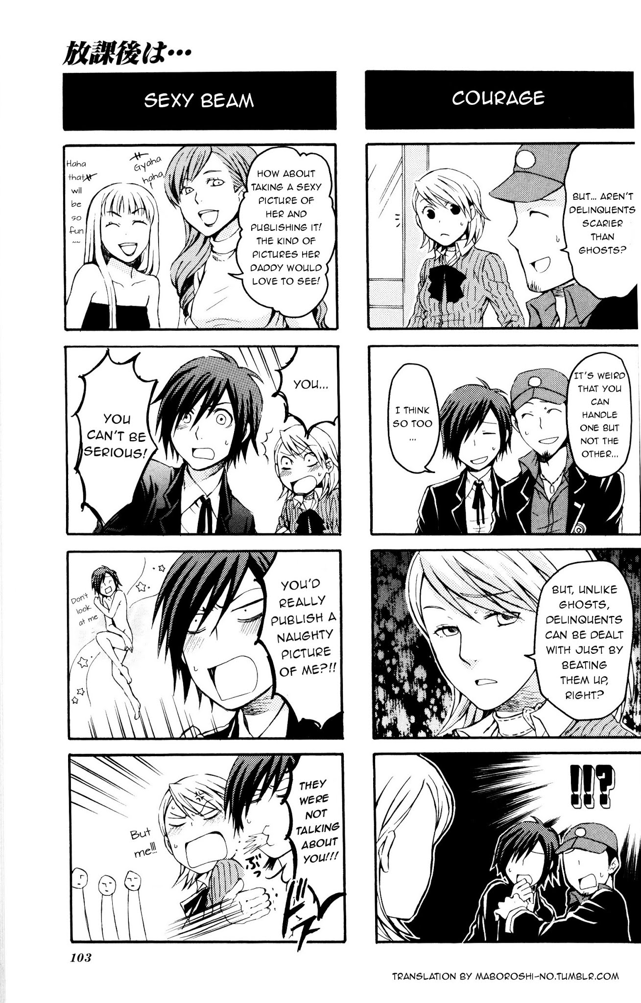 Persona 3 FES April 1st Hen 4Koma Gag Battle Chapter 16 page 4 - Chapter 16 : After School...