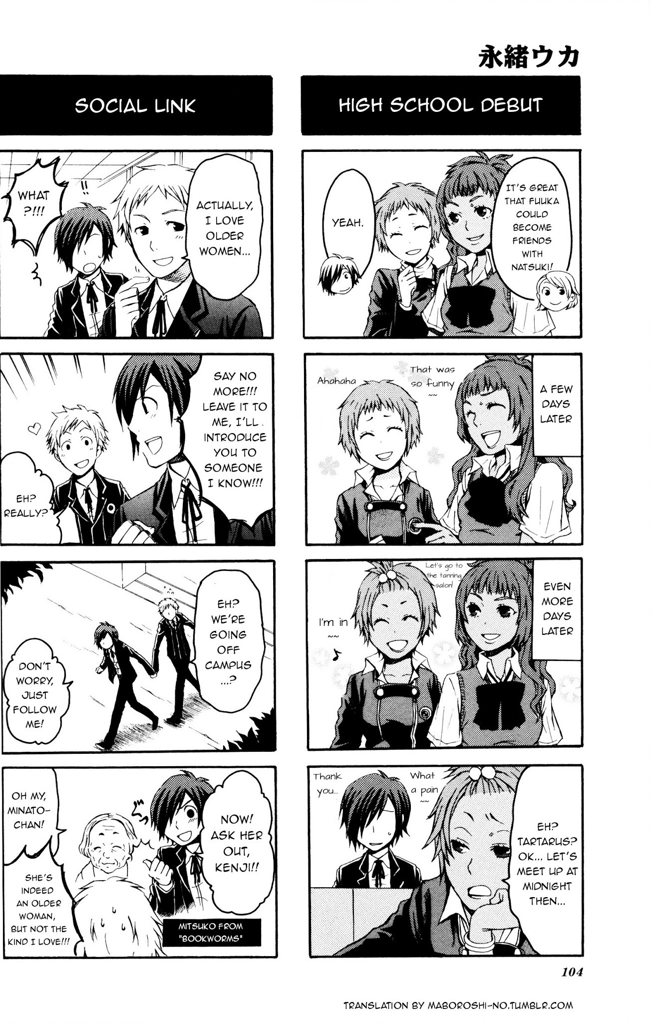 Persona 3 FES April 1st Hen 4Koma Gag Battle Chapter 16 page 5 - Chapter 16 : After School...