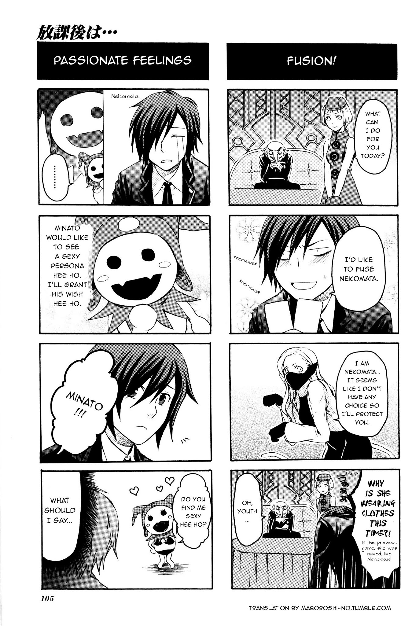 Persona 3 FES April 1st Hen 4Koma Gag Battle Chapter 16 page 6 - Chapter 16 : After School...