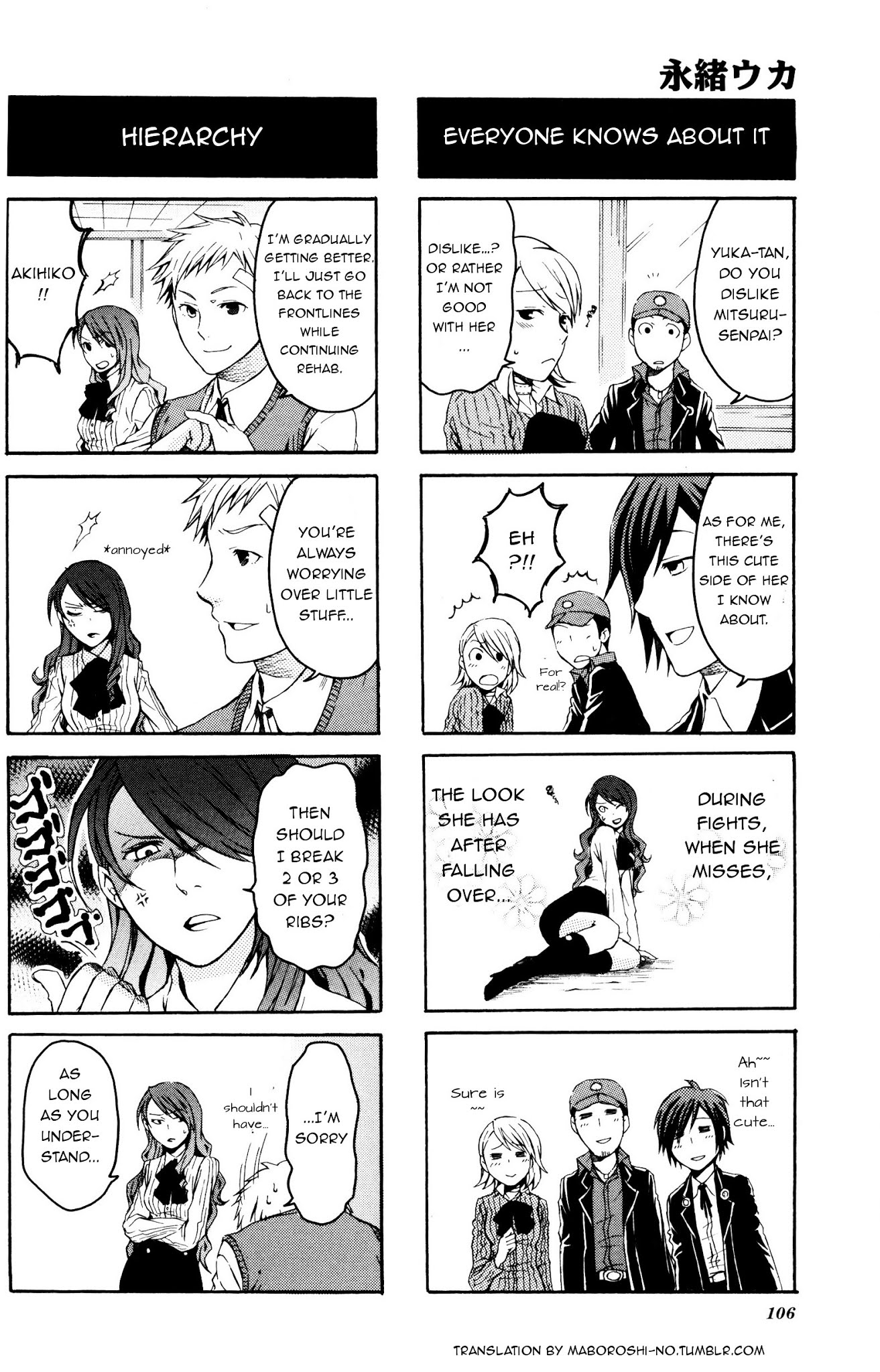 Persona 3 FES April 1st Hen 4Koma Gag Battle Chapter 16 page 7 - Chapter 16 : After School...