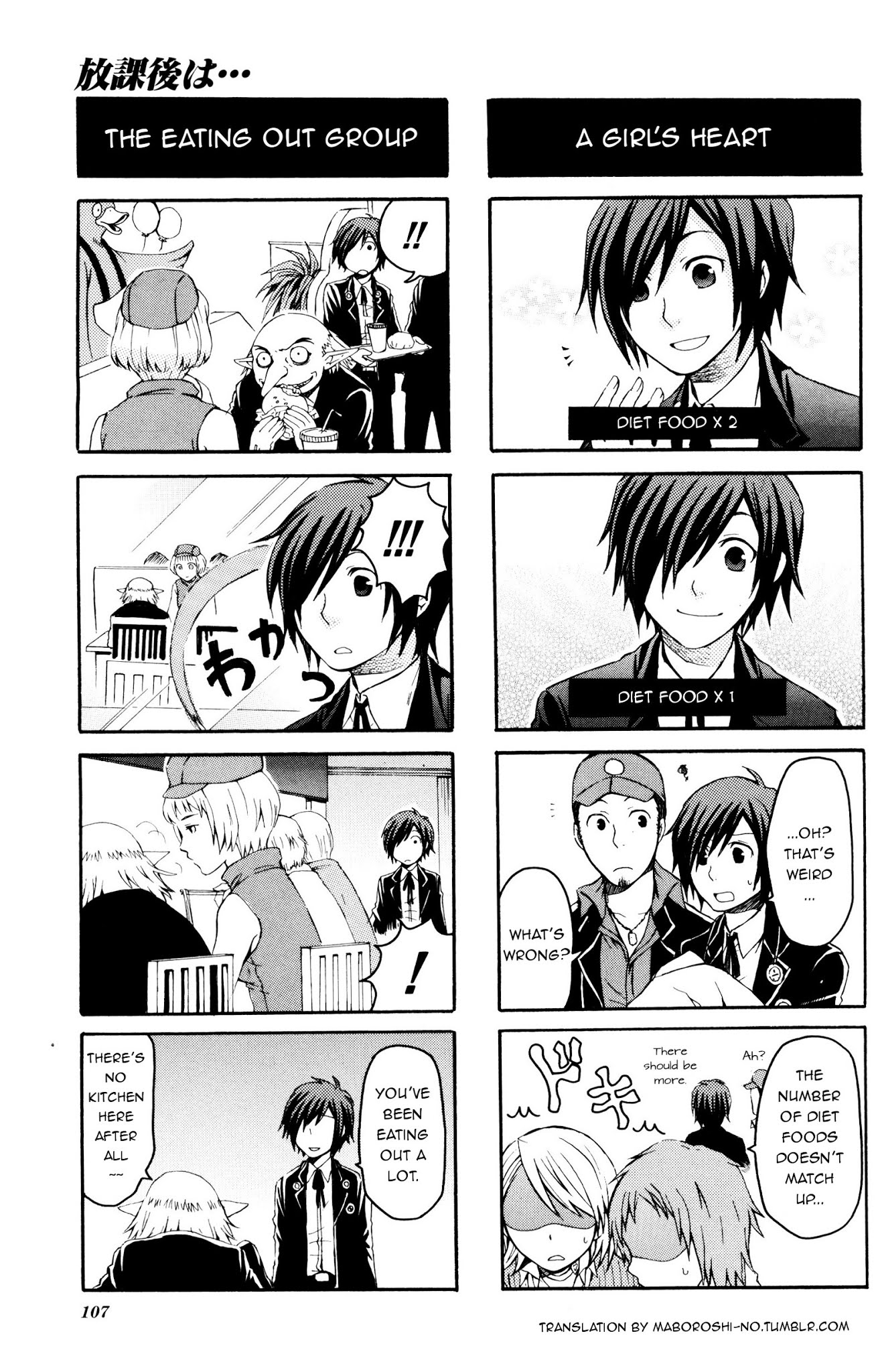 Persona 3 FES April 1st Hen 4Koma Gag Battle Chapter 16 page 8 - Chapter 16 : After School...
