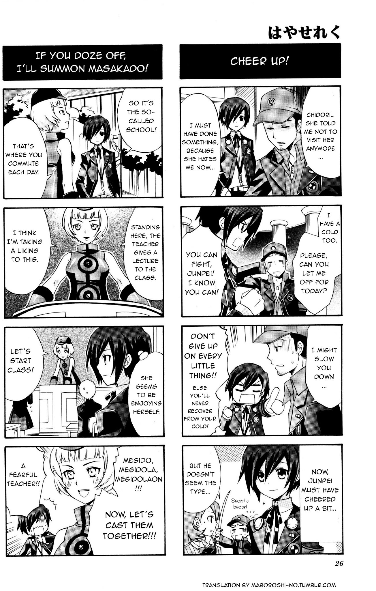 Persona 3 FES April 1st Hen 4Koma Gag Battle Chapter 4 page 3 - Chapter 4 : Exploring Tartarus in boxers!!