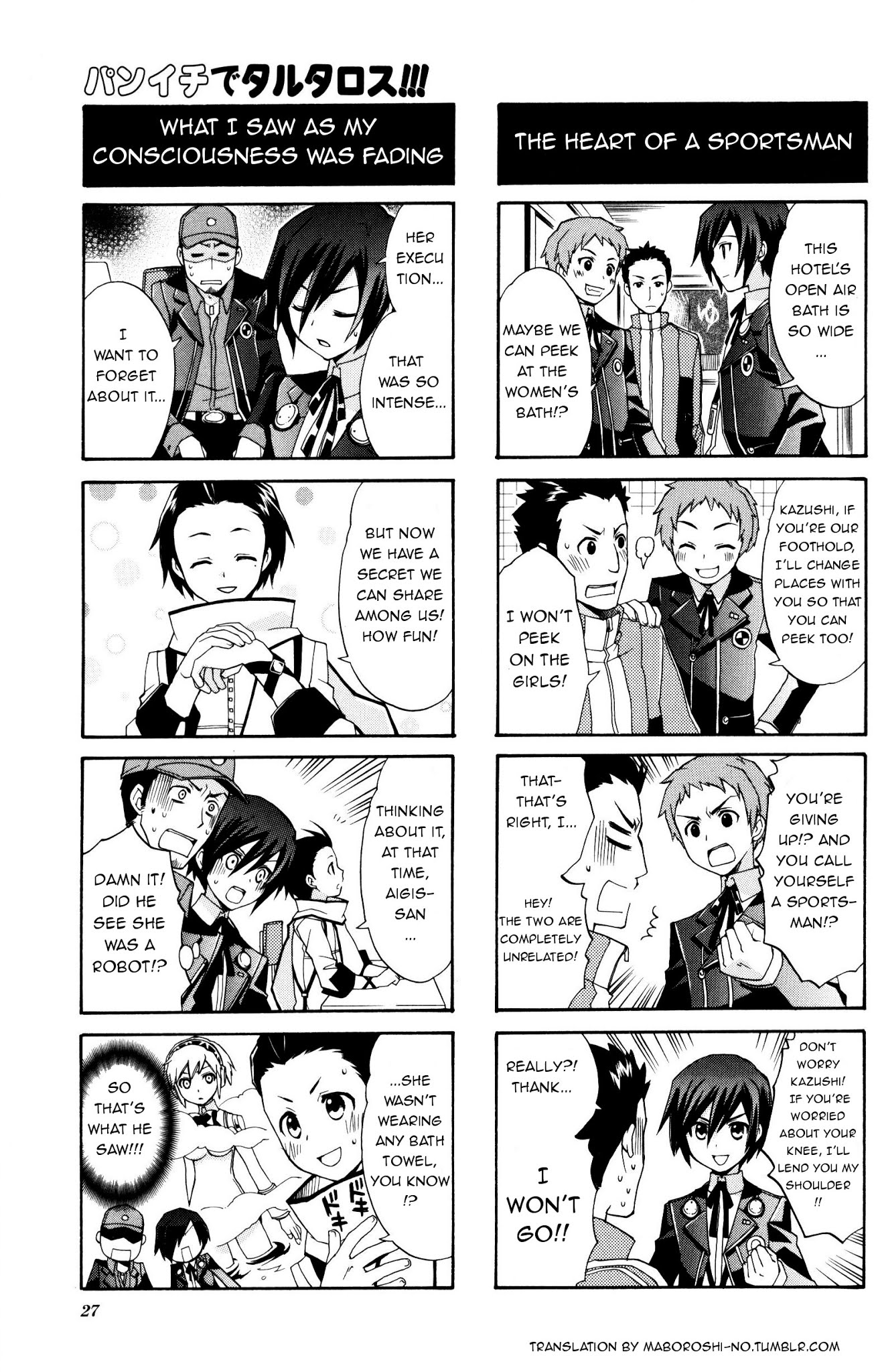 Persona 3 FES April 1st Hen 4Koma Gag Battle Chapter 4 page 4 - Chapter 4 : Exploring Tartarus in boxers!!