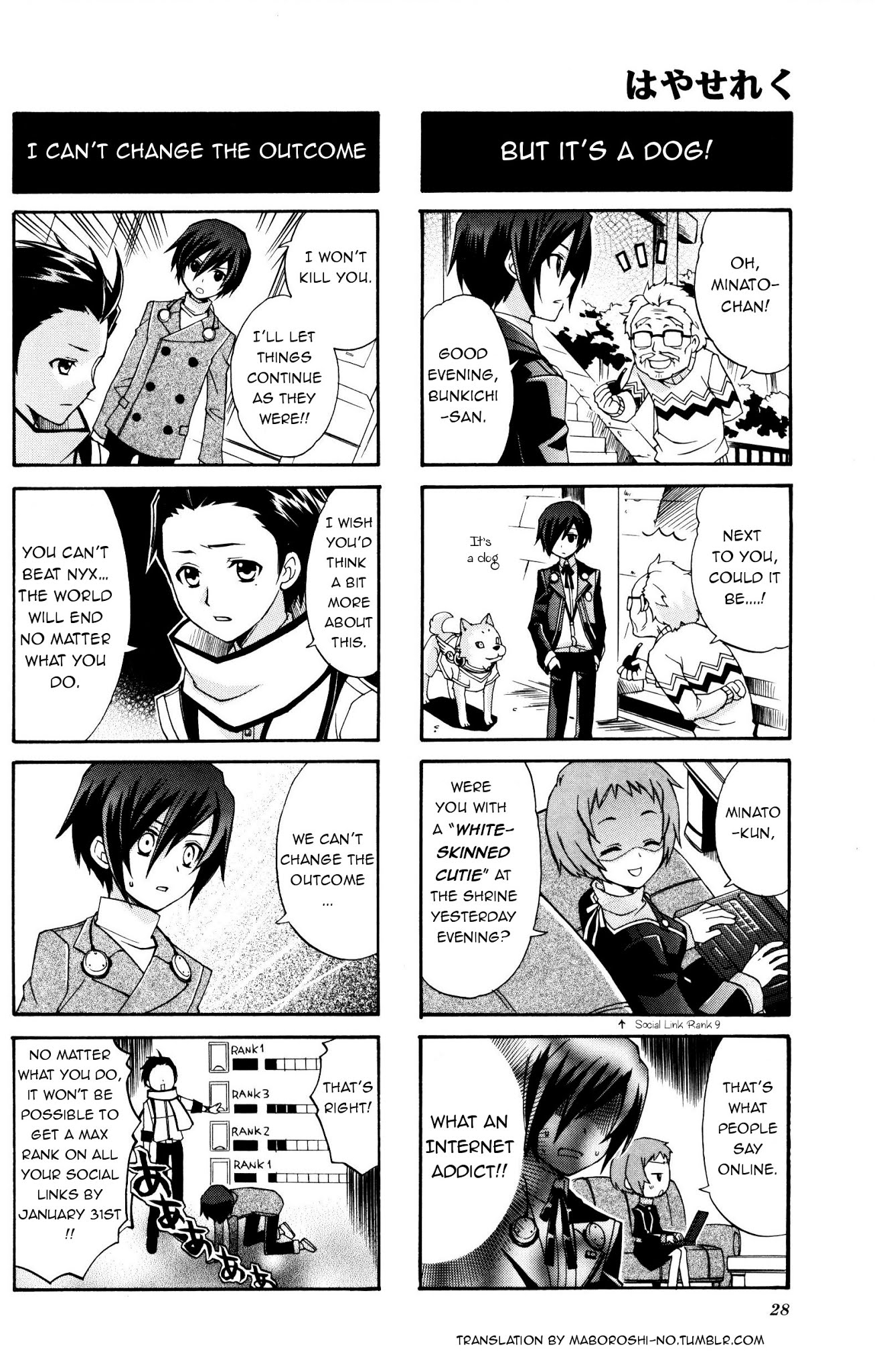Persona 3 FES April 1st Hen 4Koma Gag Battle Chapter 4 page 5 - Chapter 4 : Exploring Tartarus in boxers!!