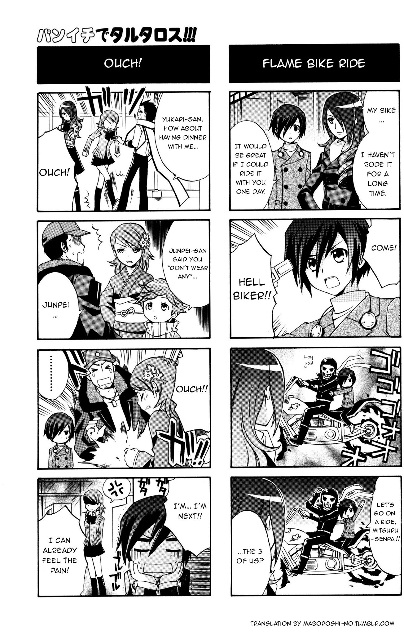Persona 3 FES April 1st Hen 4Koma Gag Battle Chapter 4 page 6 - Chapter 4 : Exploring Tartarus in boxers!!