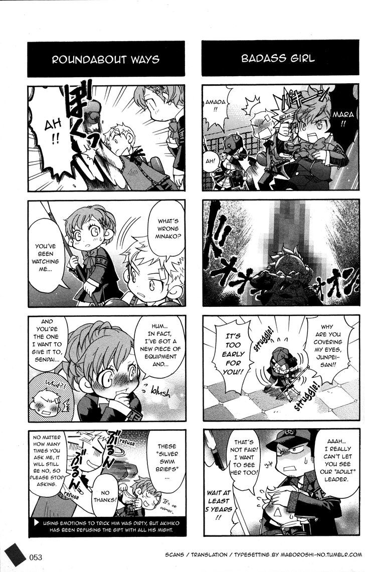 Persona 3 Portable - 4-koma Maximum - Boys' Character Hen Chapter 1 page 3 - Chapter 1 : Here I come!