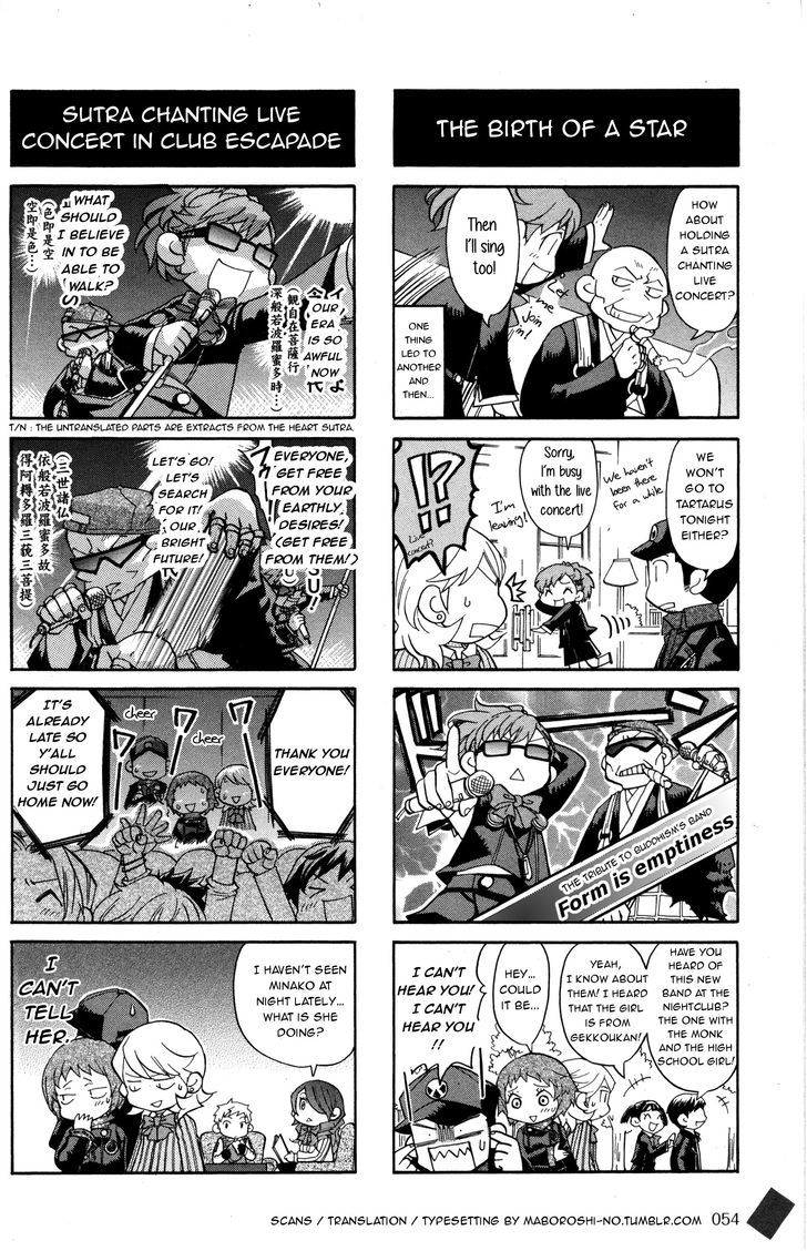Persona 3 Portable - 4-koma Maximum - Boys' Character Hen Chapter 1 page 4 - Chapter 1 : Here I come!