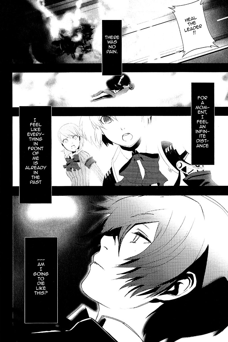 Persona 3 Chapter 0 page 13 - Chapter 0: Prologue
