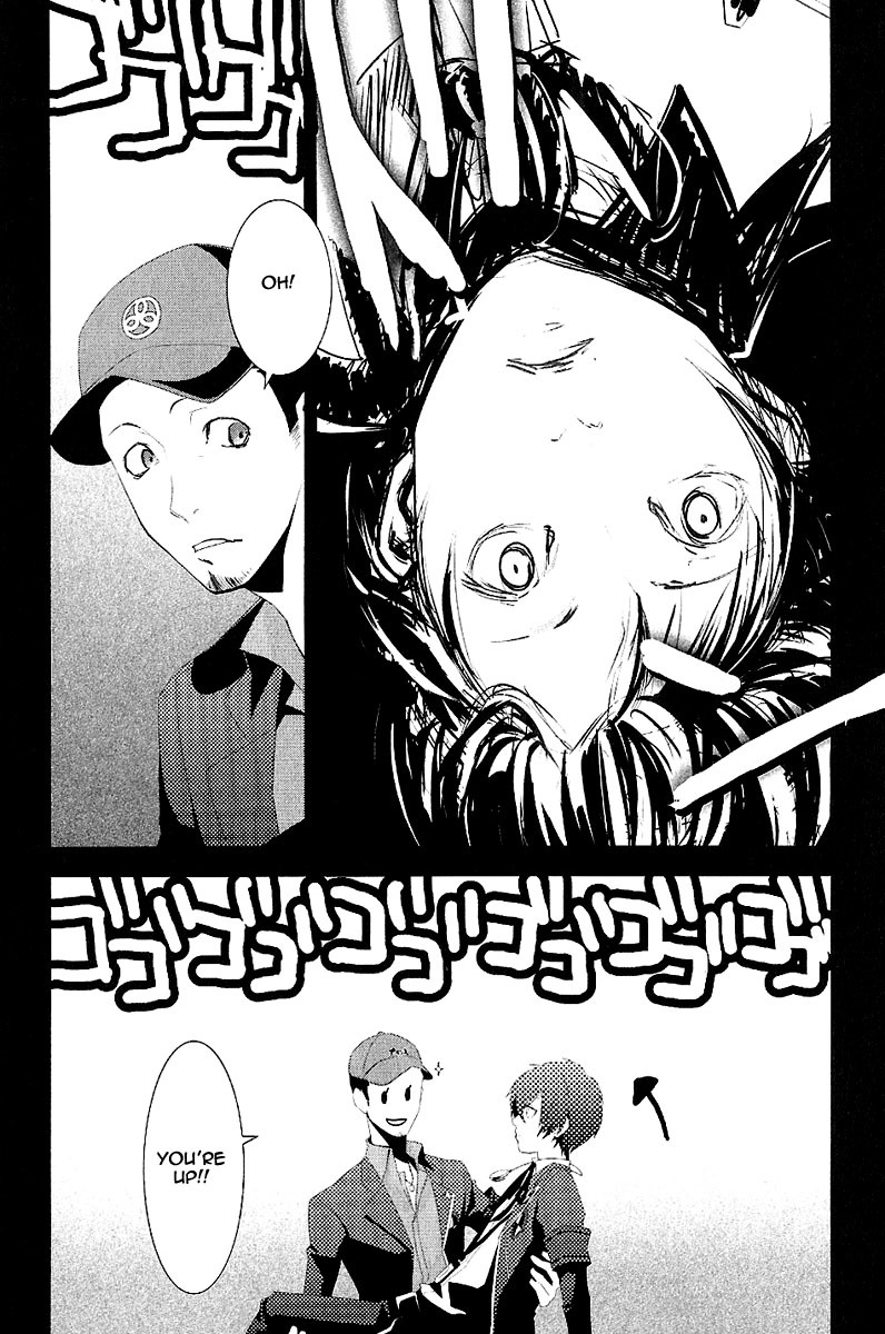 Persona 3 Chapter 0 page 18 - Chapter 0: Prologue