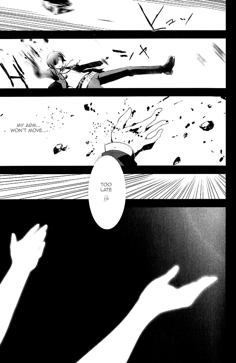 Persona 3 Chapter 0 page 21 - Chapter 0: Prologue