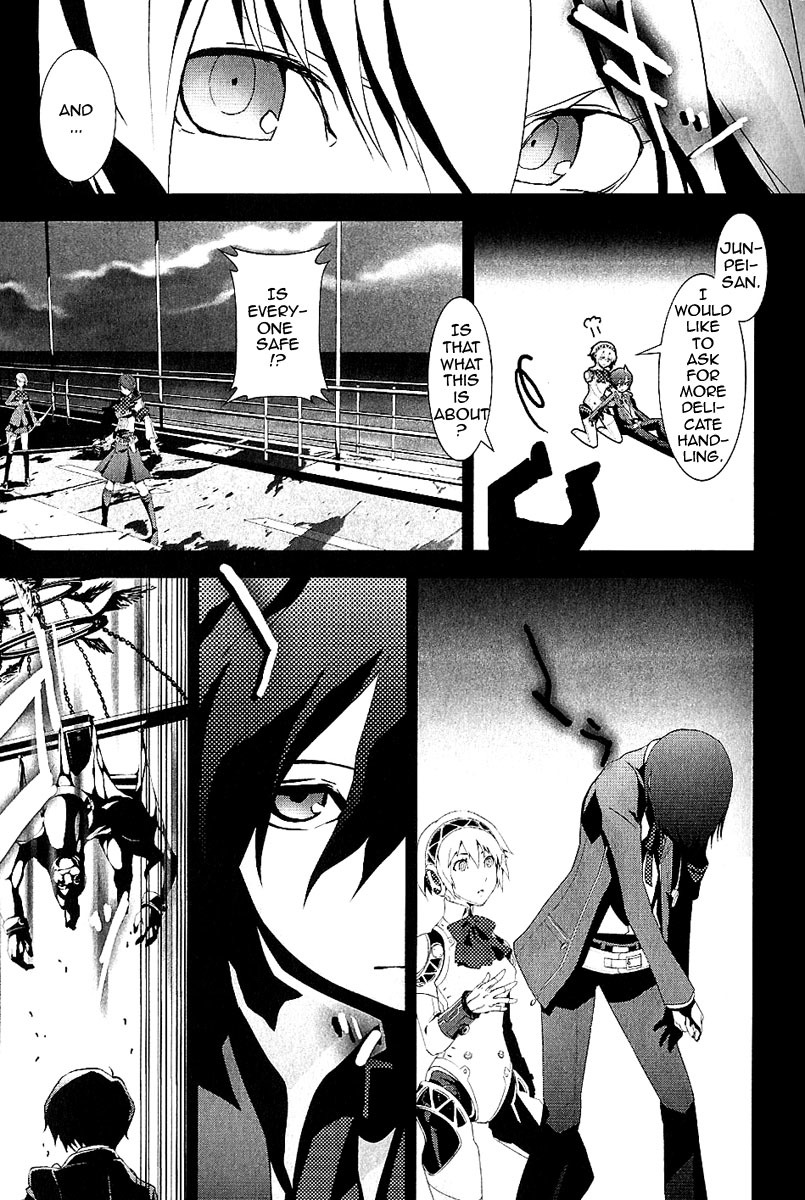 Persona 3 Chapter 0 page 23 - Chapter 0: Prologue