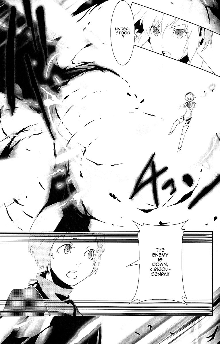 Persona 3 Chapter 0 page 29 - Chapter 0: Prologue