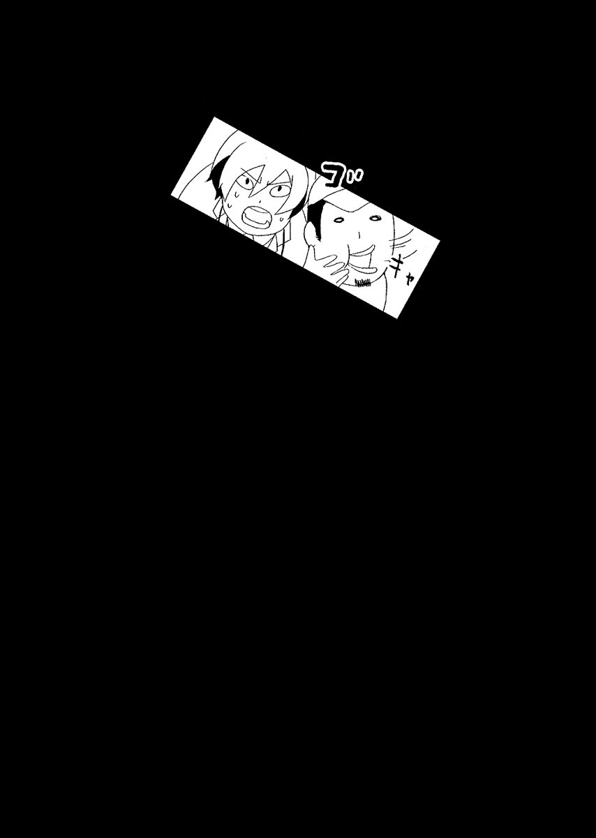 Persona 3 Chapter 0 page 5 - Chapter 0: Prologue