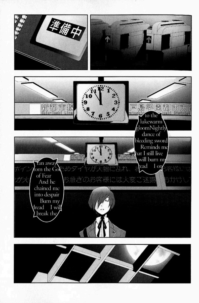 Persona 3 Chapter 1 page 11 - Chapter 1