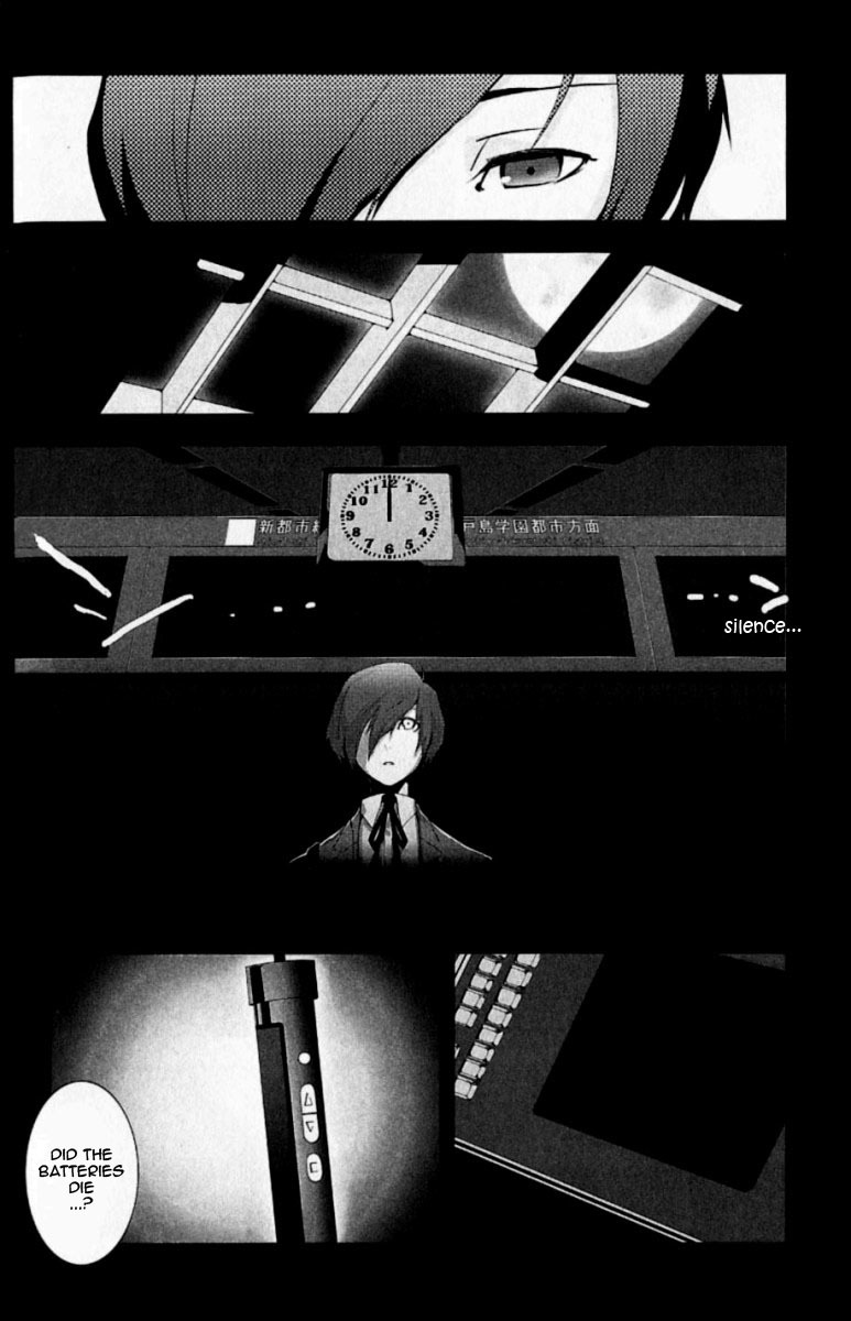 Persona 3 Chapter 1 page 12 - Chapter 1