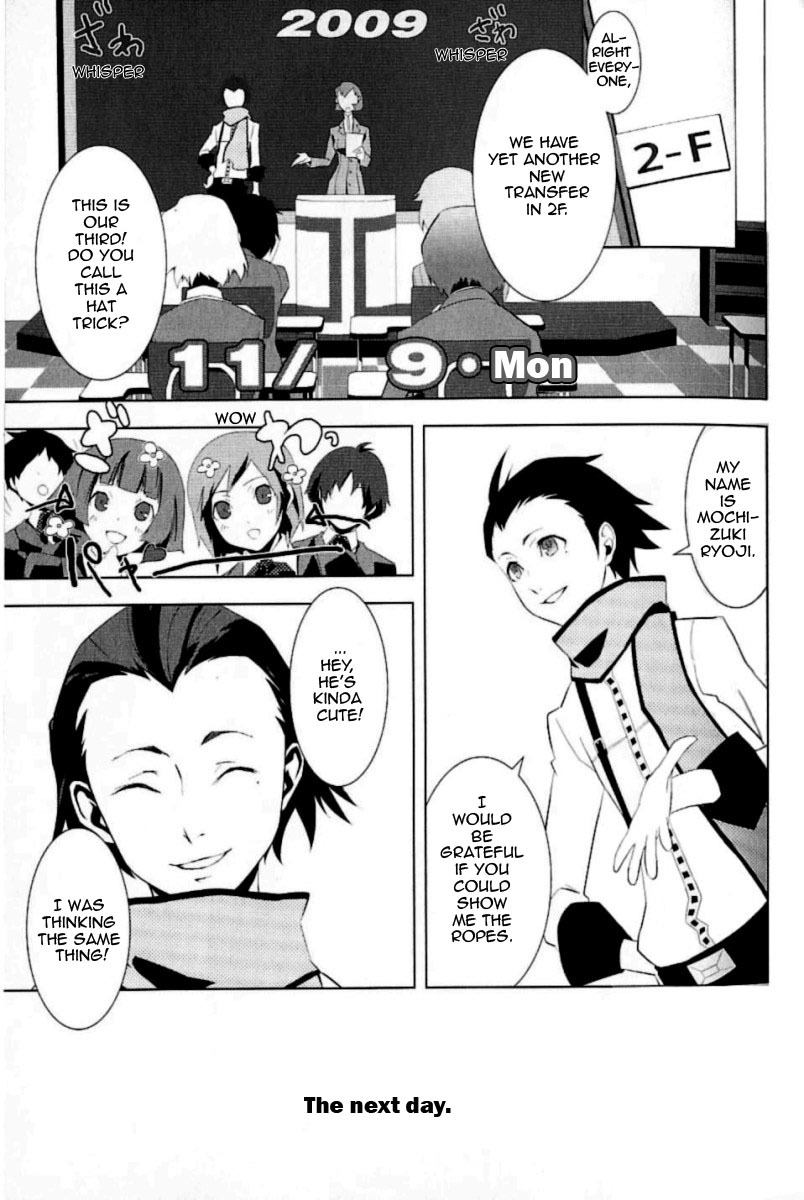 Persona 3 Chapter 1 page 3 - Chapter 1