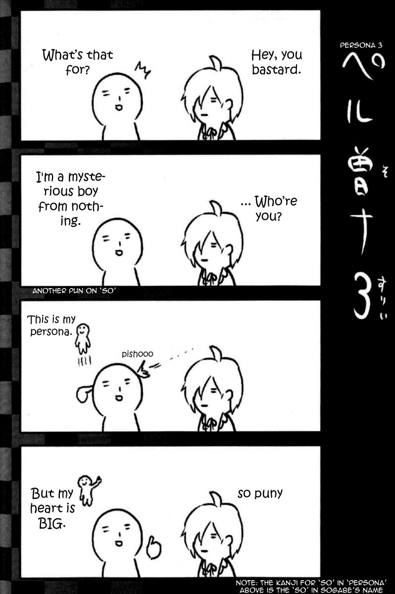 Persona 3 Chapter 1 page 36 - Chapter 1