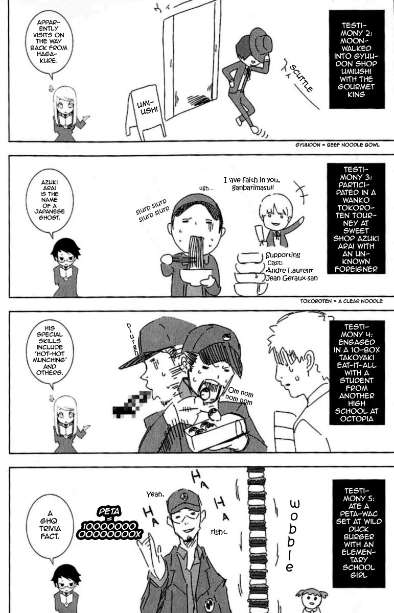 Persona 3 Chapter 1 page 6 - Chapter 1
