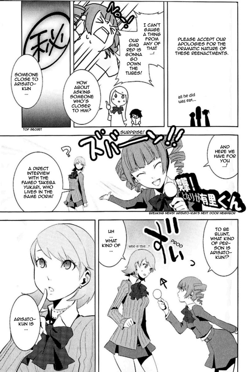 Persona 3 Chapter 1 page 7 - Chapter 1