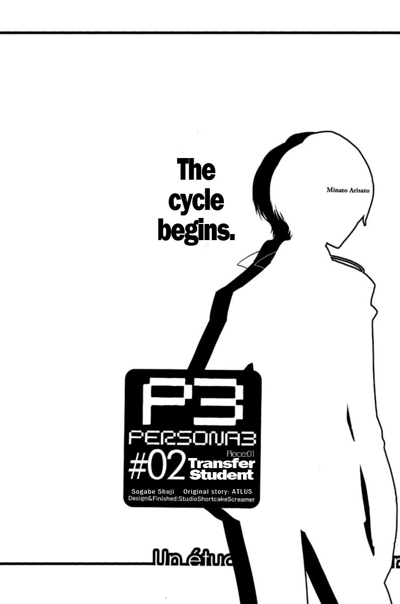 Persona 3 Chapter 1 page 8 - Chapter 1