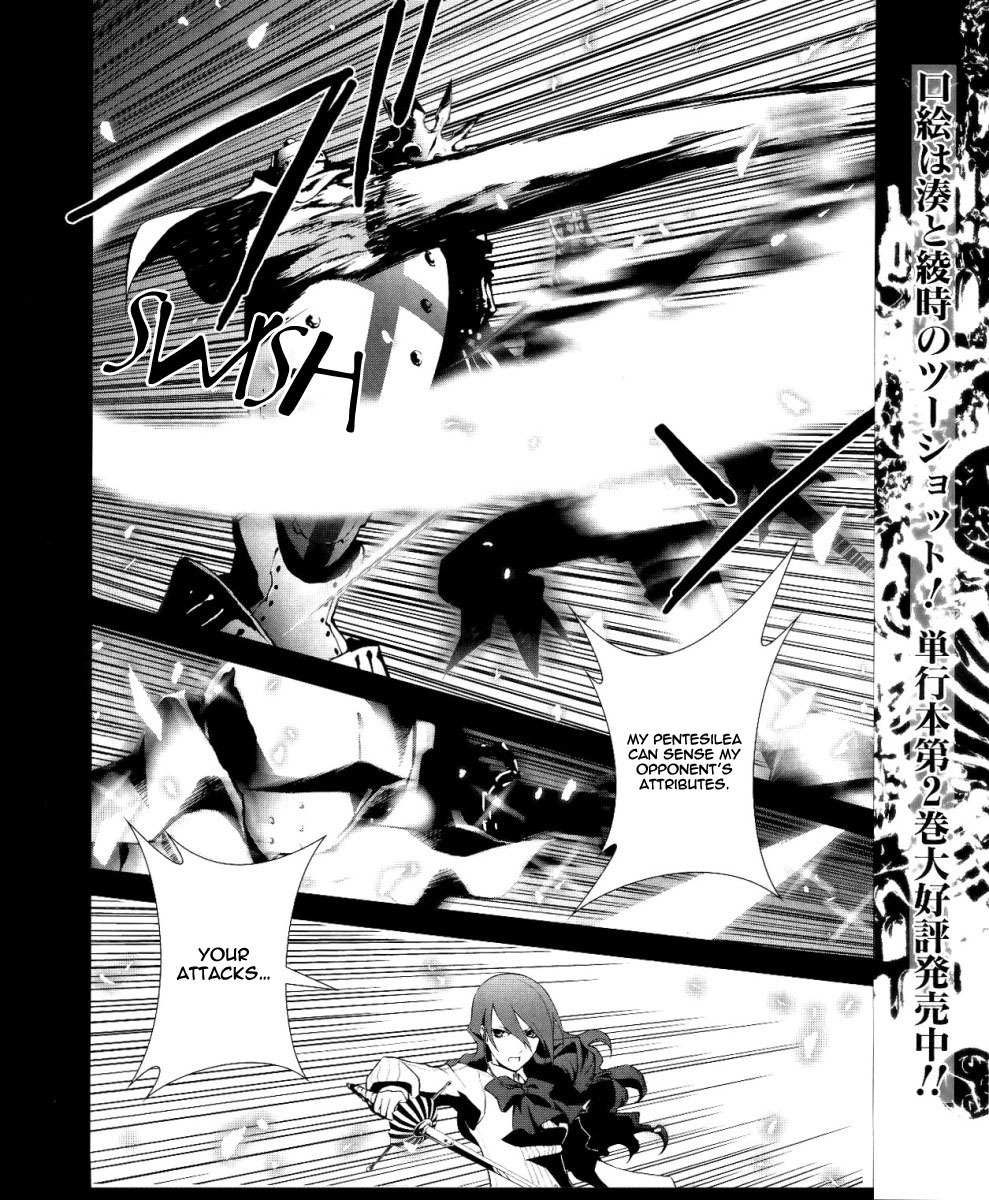 Persona 3 Chapter 10 page 3 - Chapter 10