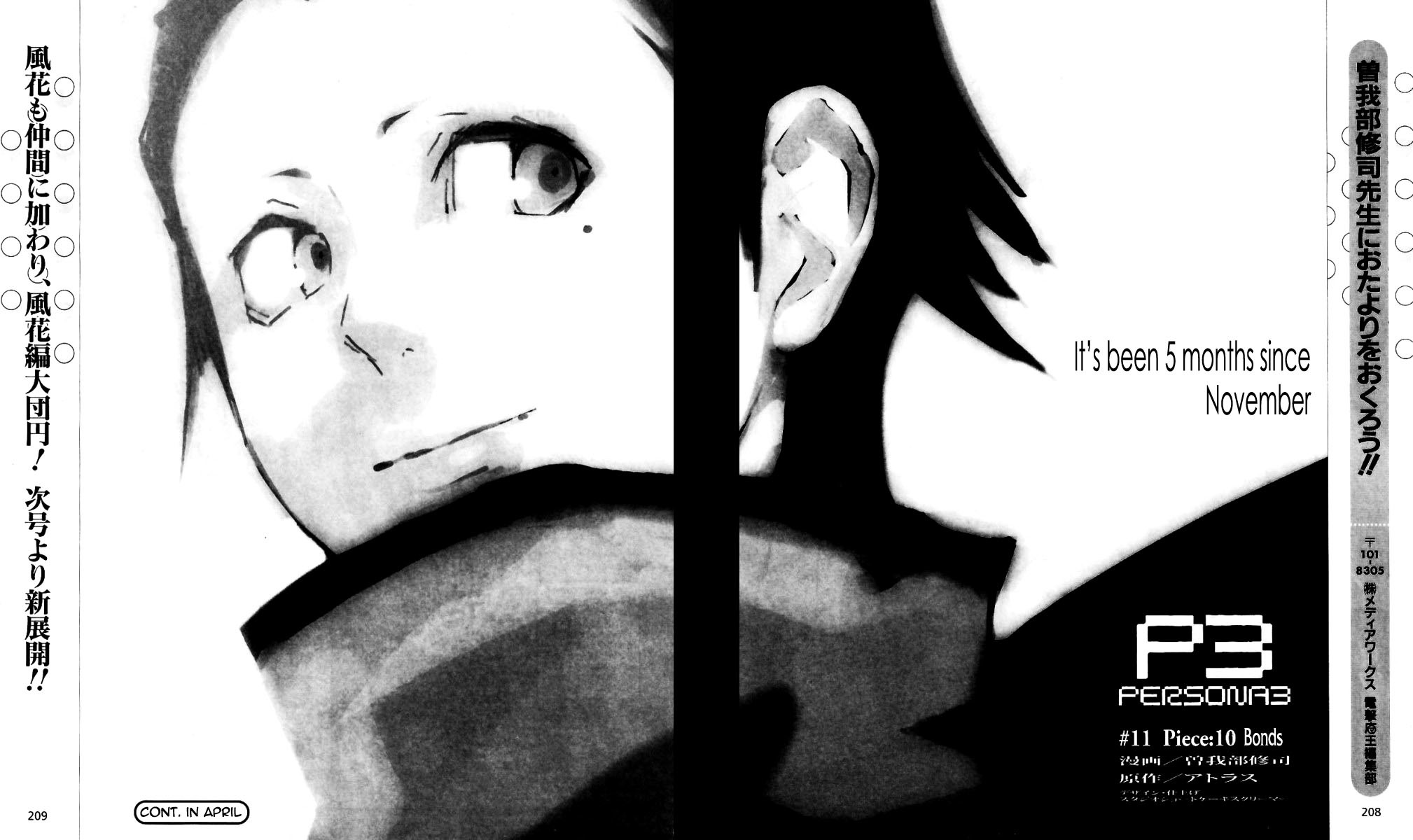 Persona 3 Chapter 10 page 42 - Chapter 10