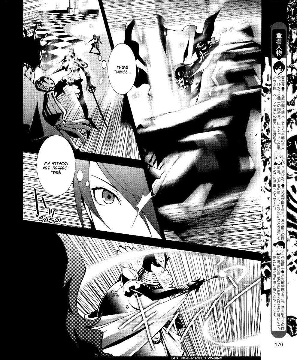 Persona 3 Chapter 10 page 5 - Chapter 10