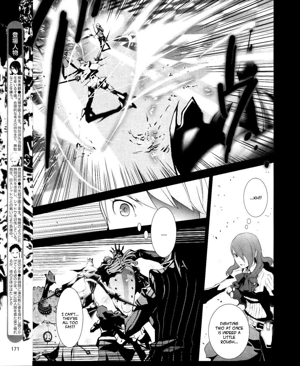 Persona 3 Chapter 10 page 6 - Chapter 10