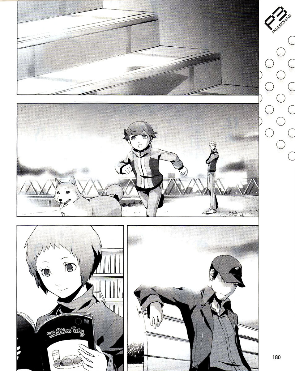 Persona 3 Chapter 11 page 12 - Chapter 11: Perspective 1.5