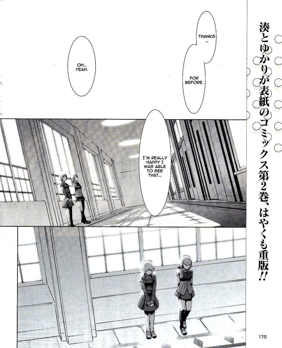 Persona 3 Chapter 11 page 2 - Chapter 11: Perspective 1.5