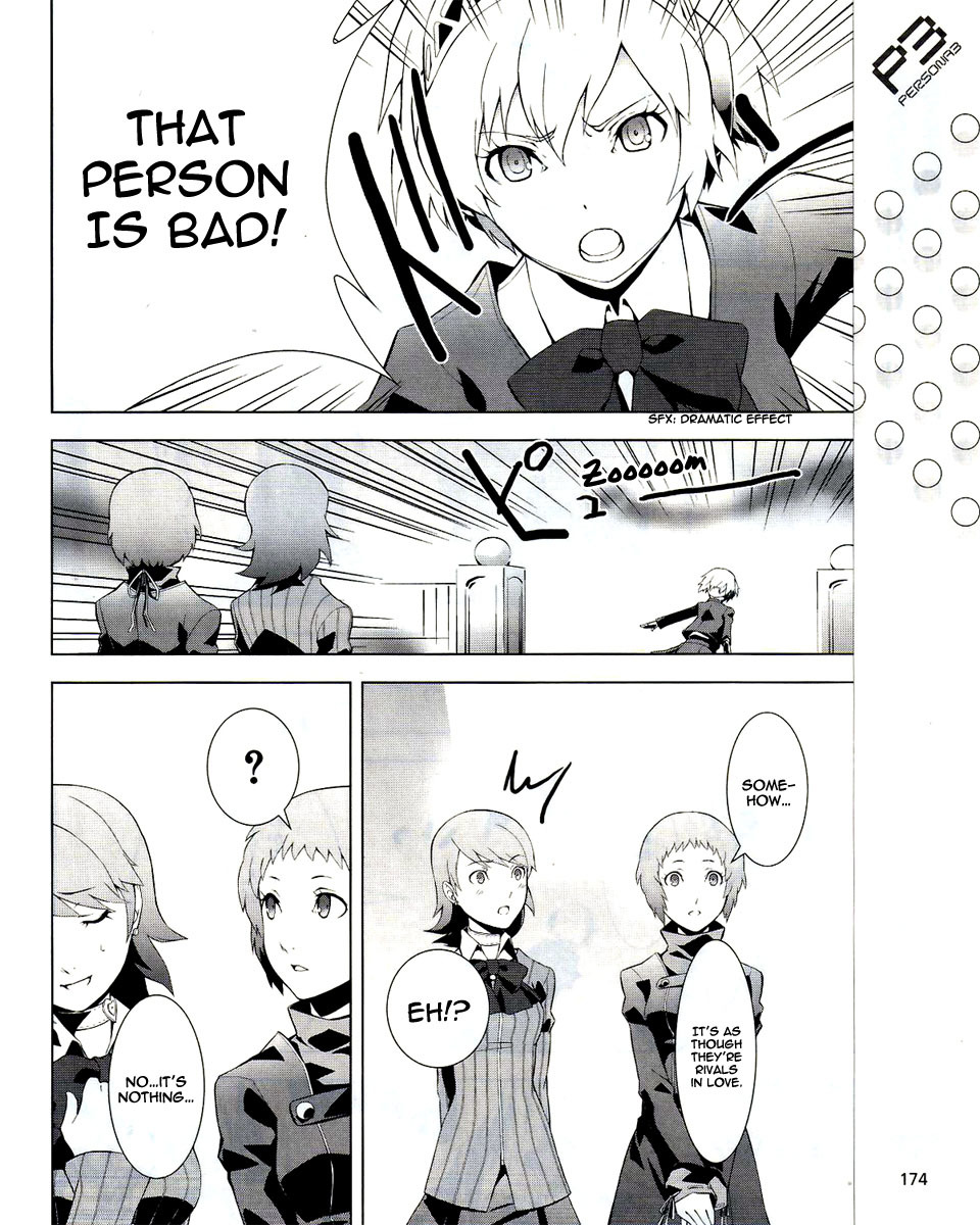 Persona 3 Chapter 11 page 6 - Chapter 11: Perspective 1.5